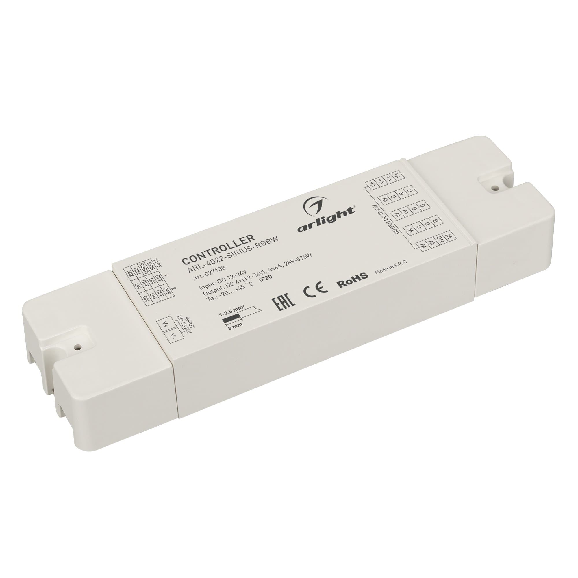Arlight Контроллер ARL-4022-SIRIUS-RGBW (12-24V, 4x6A, RF) (IP20 Пластик, 2 года) 027138