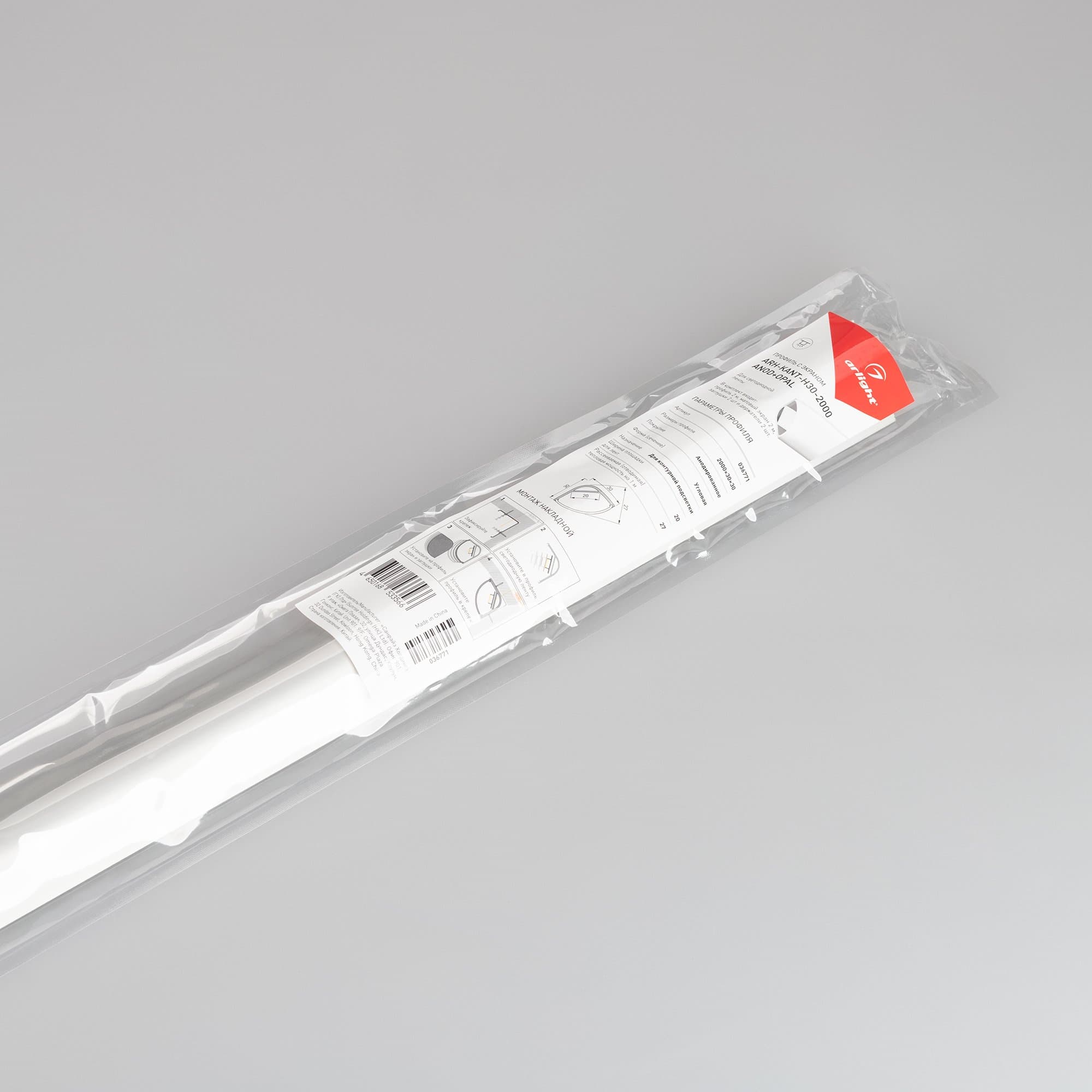 Arlight Профиль с экраном ARH-KANT-H30-2000 ANOD+OPAL ( Алюминий) 036771 — миниатюра 4