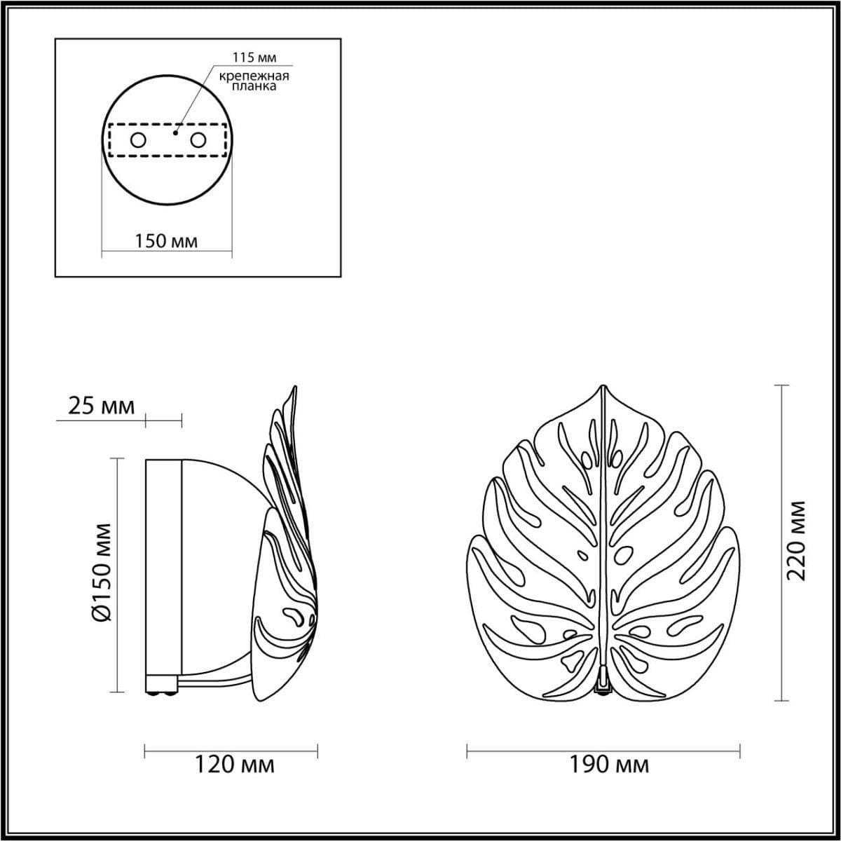 Odeon Light 4864/1W MODERN ODL_EX22 44 золотистый/белый/стекло Бра G9 2*5W JUNGLE — миниатюра 3