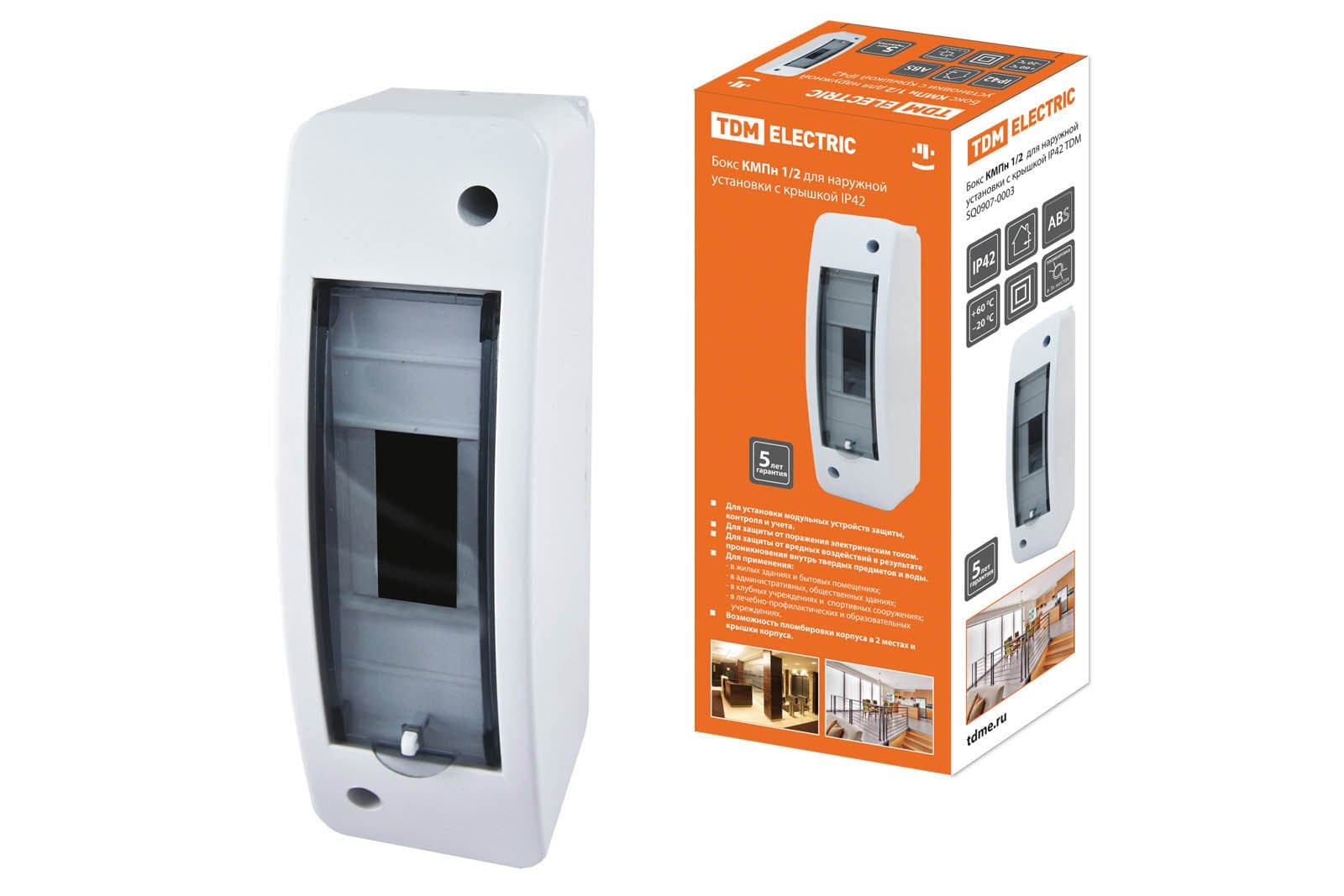 TDM Бокс КМПн 1/2 для наруж. уст. с крышкой IP42 SQ0907-0003