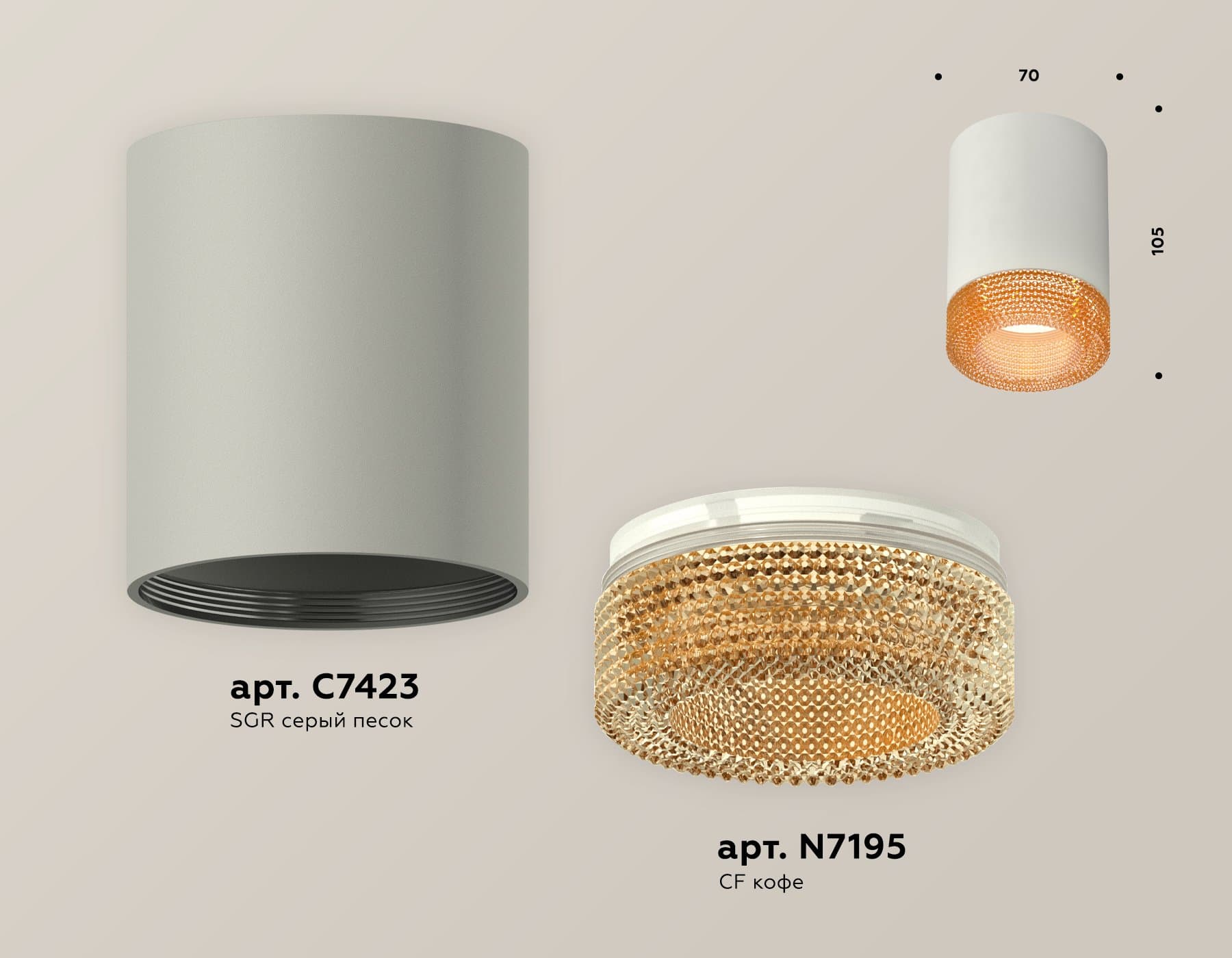 Ambrella Комплект накладного светильника с композитным хрусталем XS7423005 SGR/CF серый песок/кофе MR16 GU5.3 (C7423, N7195) — миниатюра 3