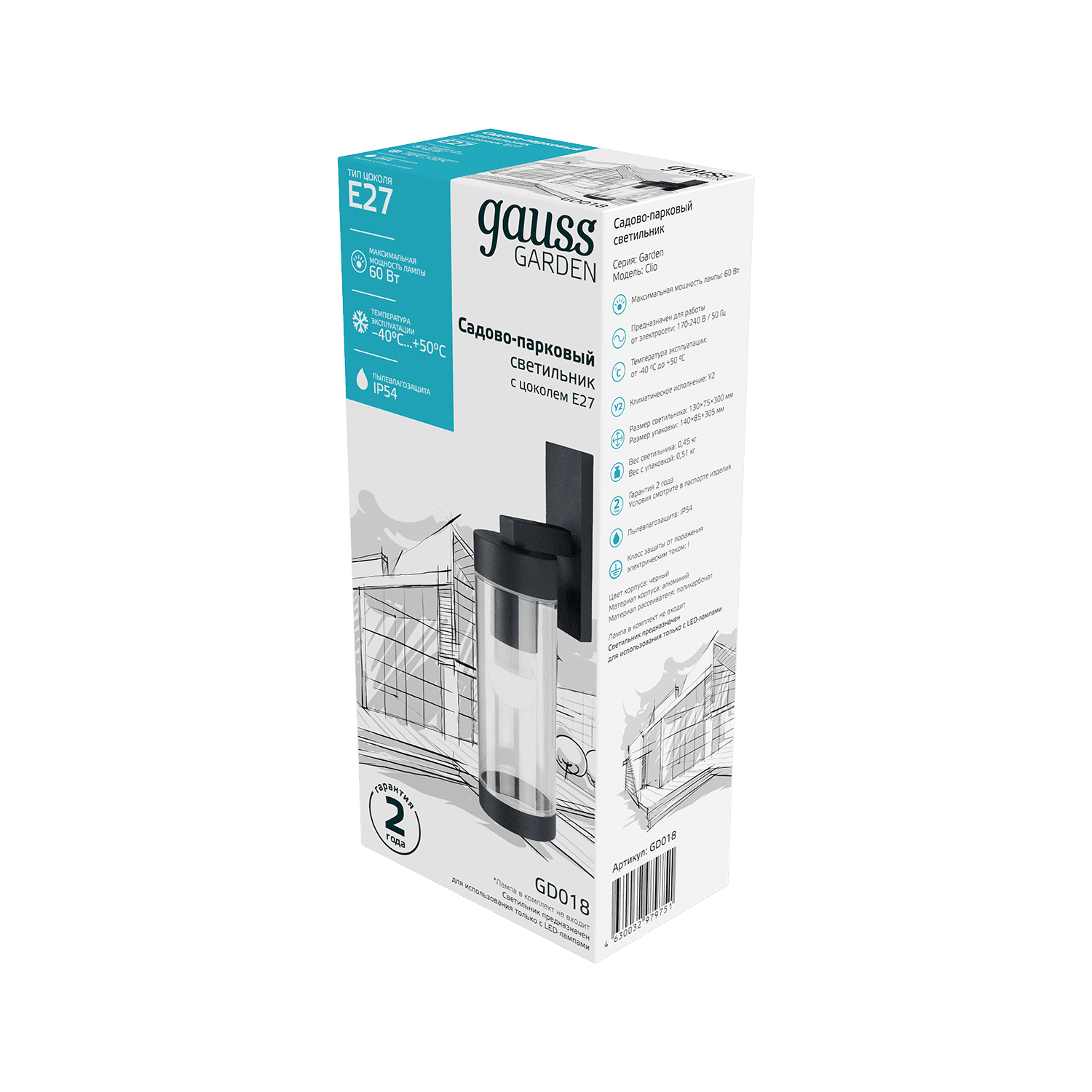 Gauss Светильник садово-парковый Clio на стену вниз 7.6*29.8*13.3cm, 220-240V / 50Hz, 1xE27, Max.60W, IP54, GD018 — миниатюра 4
