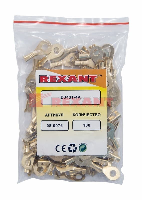 Наконечник кольцевой ø4.3мм 0.5-0.8мм² (НК 4-0,5-0,8) Rexant 08-0076 — миниатюра 2
