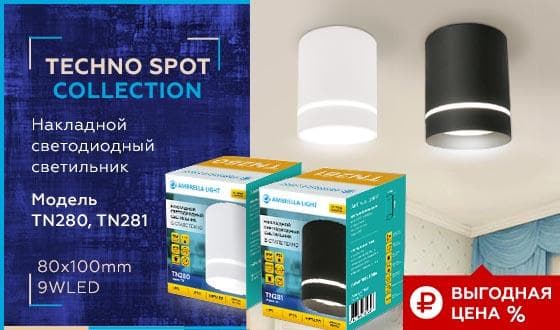 Ambrella Накладной светодиодный точечный светильник TN281 SBK черный песок LED 4200K 9W D80*100 — миниатюра 2