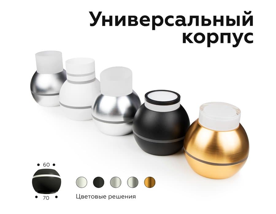 Ambrella Корпус светильника накладной для насадок D60/70mm c LED подсветкой C1105 PYG золото желтое полированное D100*H80mm MR16 GU5.3 LED 3W 4200K — миниатюра 5