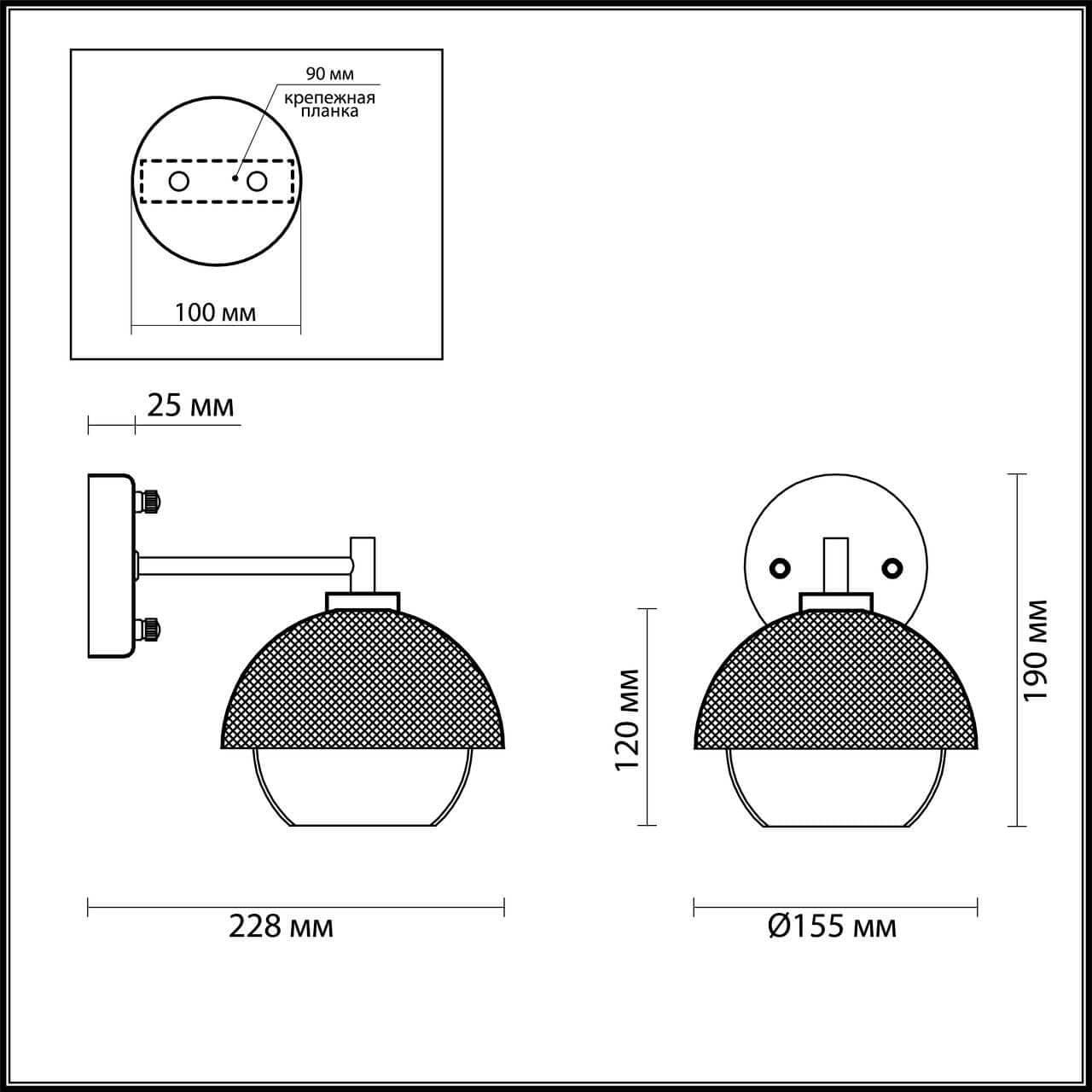 Lumion 4456/1W LN20 157 черный, бронза, белый Бра E14 1*60W 220V JADE — миниатюра 3