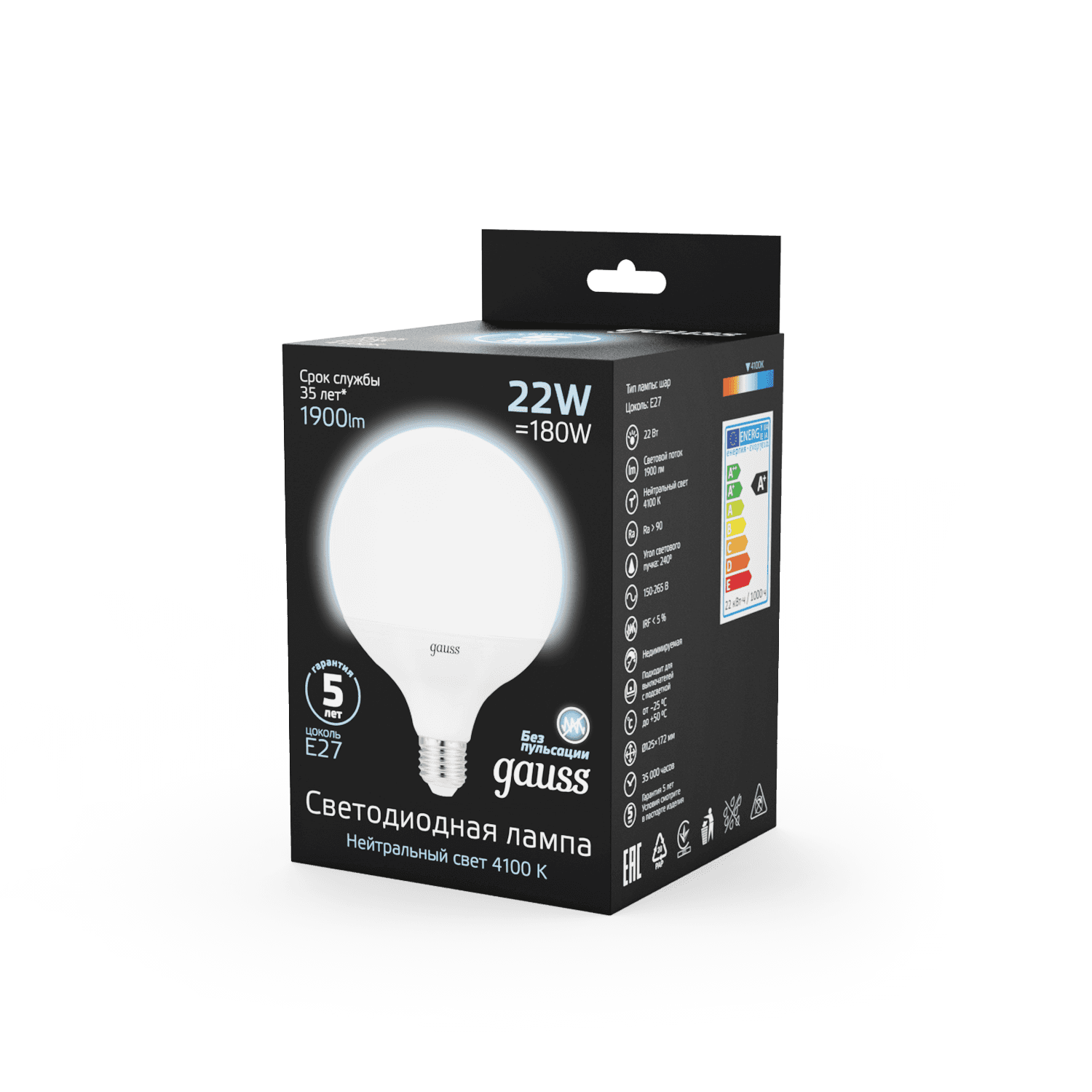Gauss Лампа G125 22W 1900lm 4100K E27 LED 105102222 — миниатюра 7