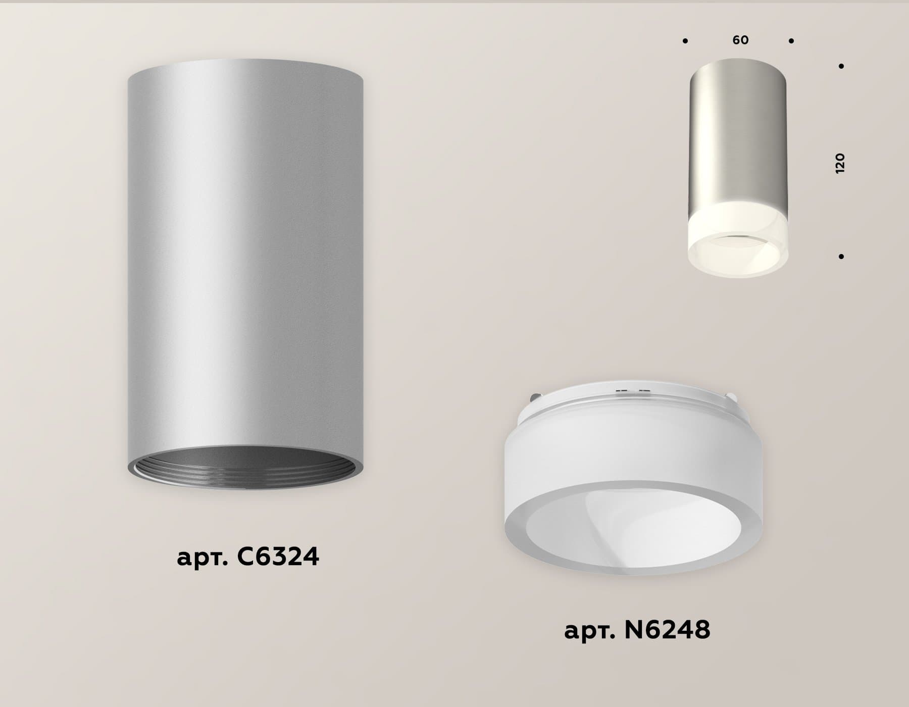 Ambrella Комплект накладного светильника XS6324041 SSL/FR серебро песок/белый матовый MR16 GU5.3 (C6324, N6248) — миниатюра 2