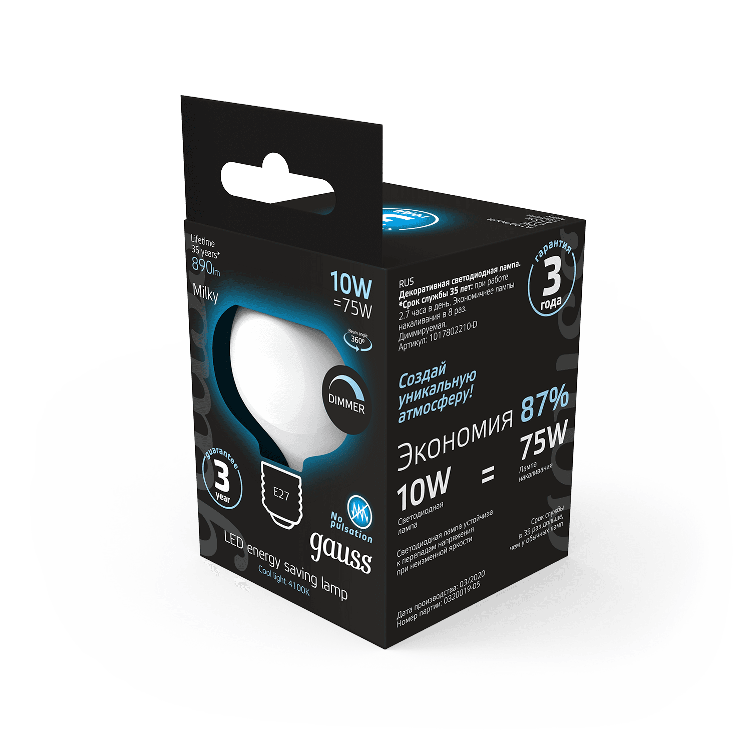 Gauss Лампа Filament А190 10W 890lm 4100К Е27 milky диммируемая LED 1017802210-D — миниатюра 5