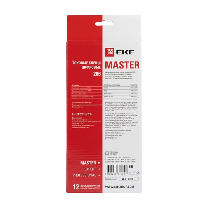 EKF Basic Токовые клещи цифровые 266 Master — миниатюра 2