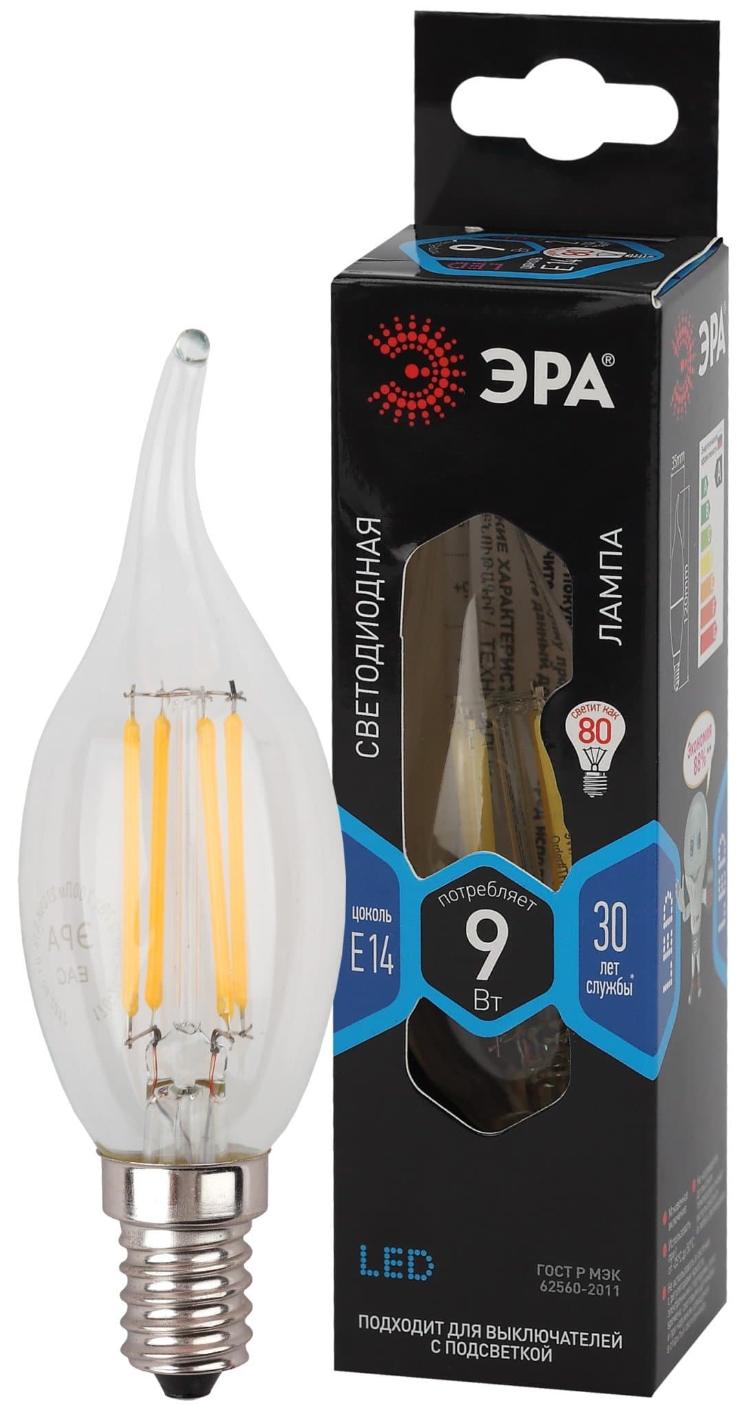 ЭРА F-LED BXS-9W-840-E14 (филамент, свеча на ветру, 9Вт, нетр, E14)