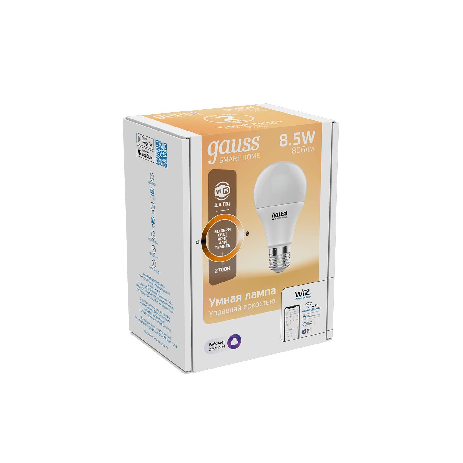 Gauss Лампа Smart Home A60 8,5W 806lm 2700К E27 диммируемая LED 1050112 — миниатюра 8