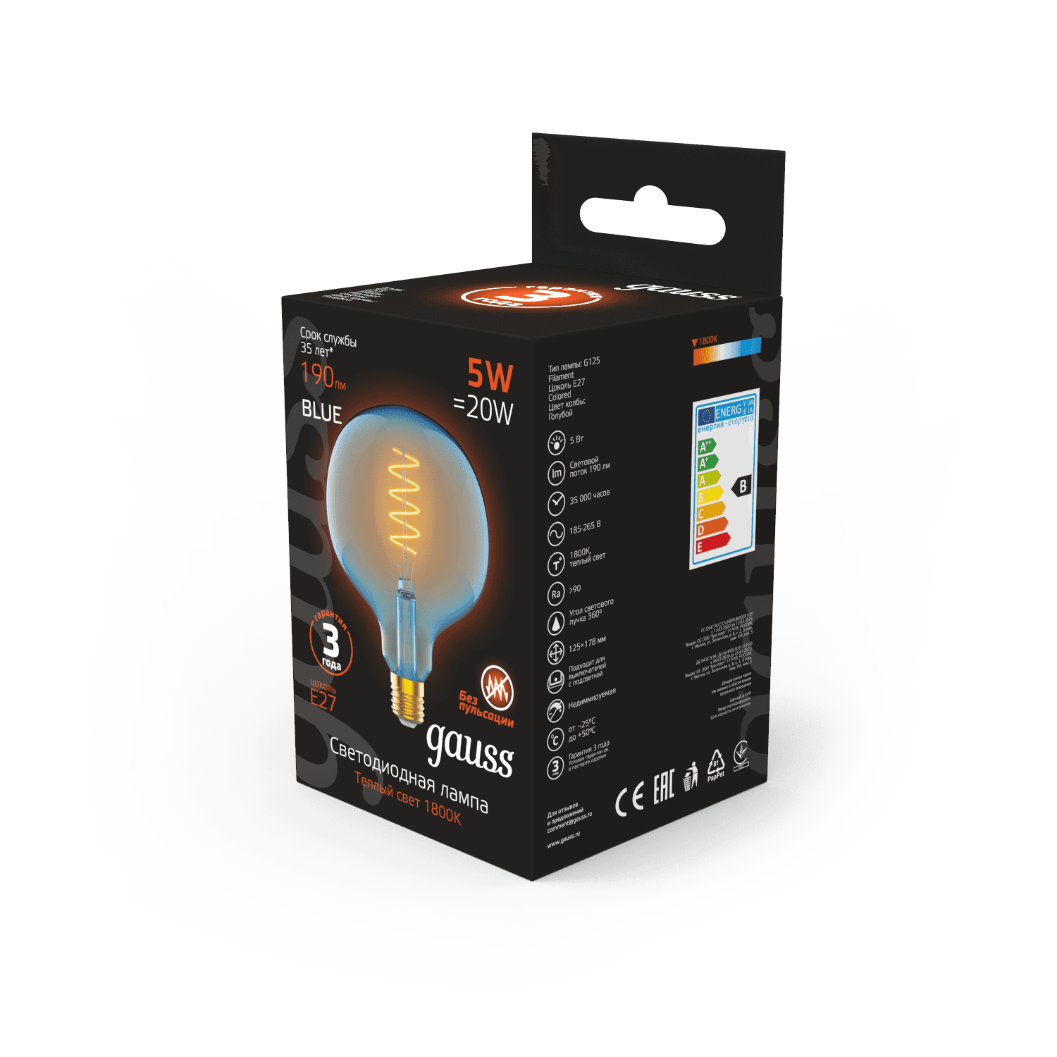 Gauss Лампа Filament G125 5W 190lm 1800К Е27 sky blue flexible LED 1013802105 — миниатюра 6