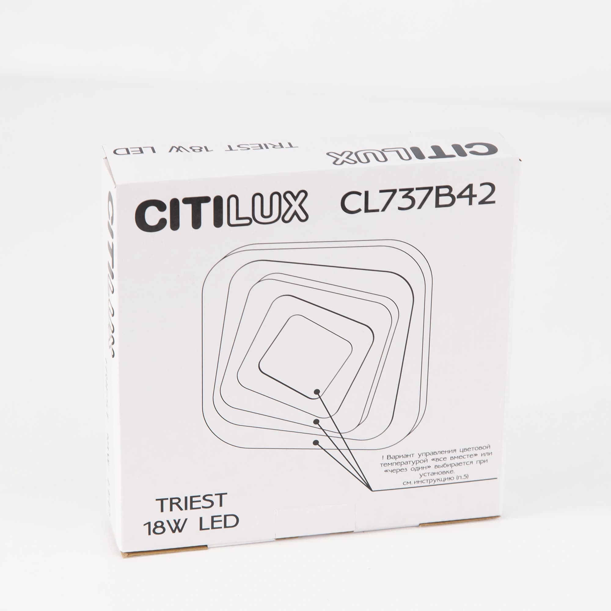 Citilux CL737B42 Триест Светильник — миниатюра 8