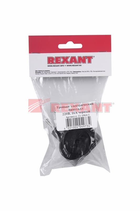 Тройник электрический биметалл 220В, 6А черный Rexant 11-1064-1 — миниатюра 2