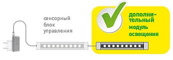 ЭРА Модульный светильник LM-5-840-A1-addl — миниатюра 3