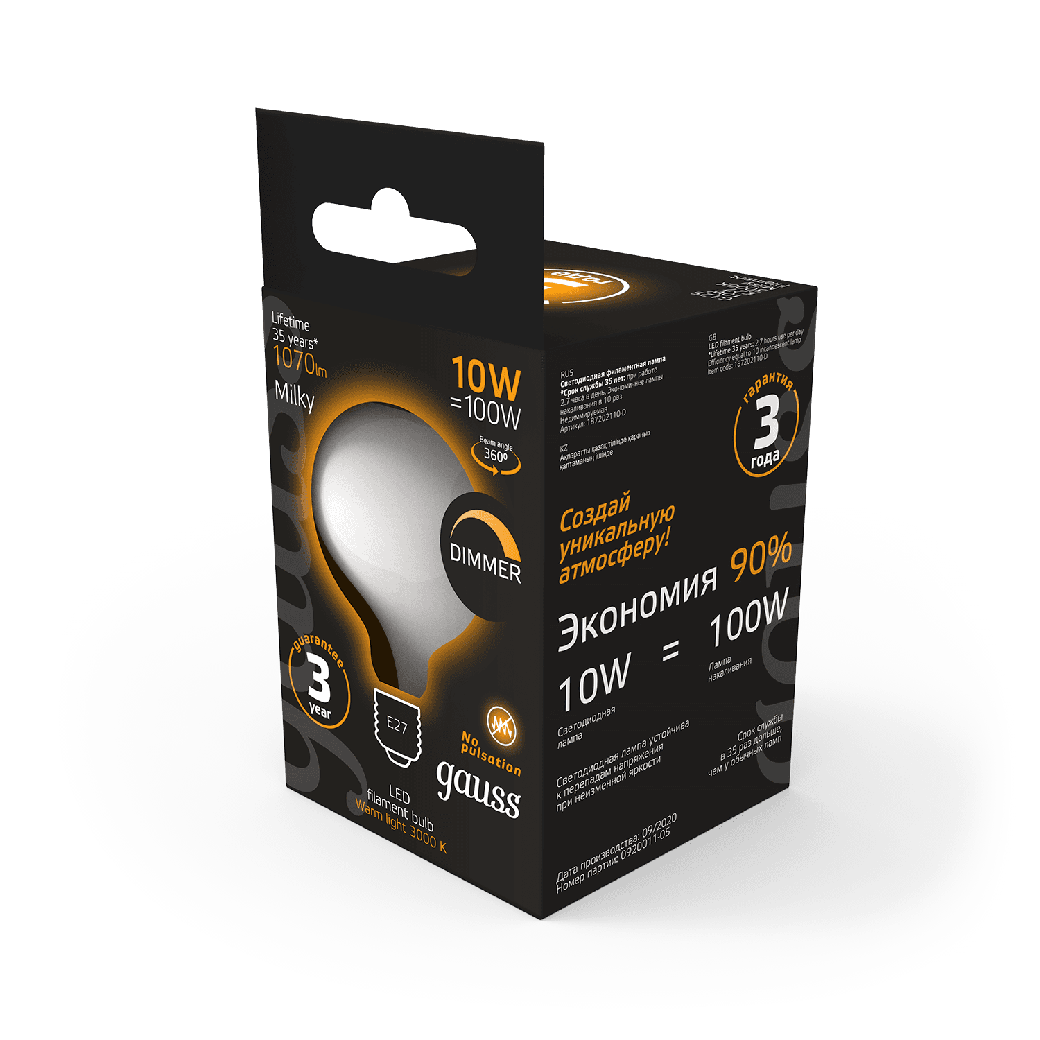 Gauss Лампа Filament G125 10W 1070lm 3000К Е27 milky диммируемая LED 187202110-D — миниатюра 6