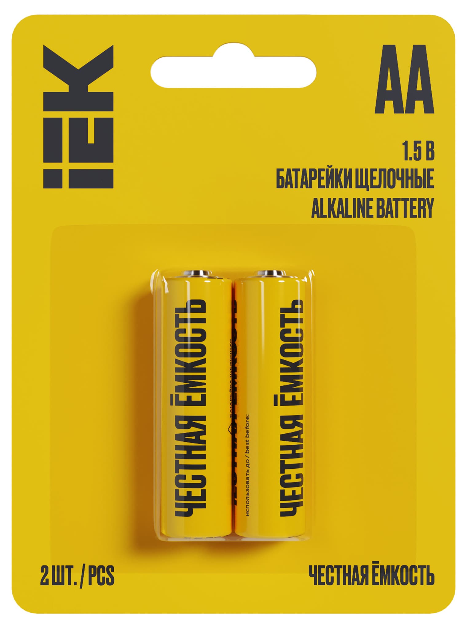 IEK Батарейка щелоч. Alkaline LR06/AA (2шт/блистер)