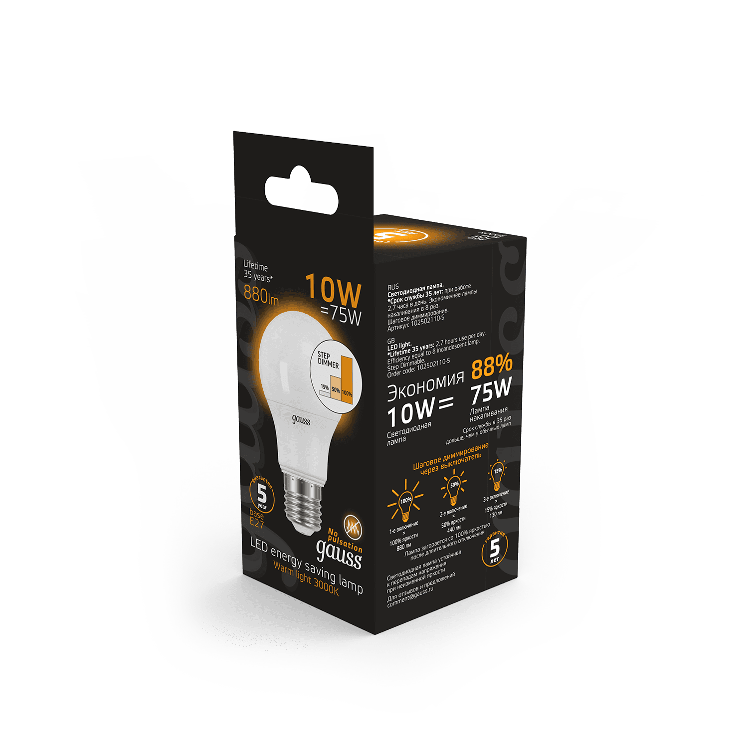 Gauss Лампа A60 10W 880lm 3000K E27 шаг. диммирование LED 102502110-S — миниатюра 3
