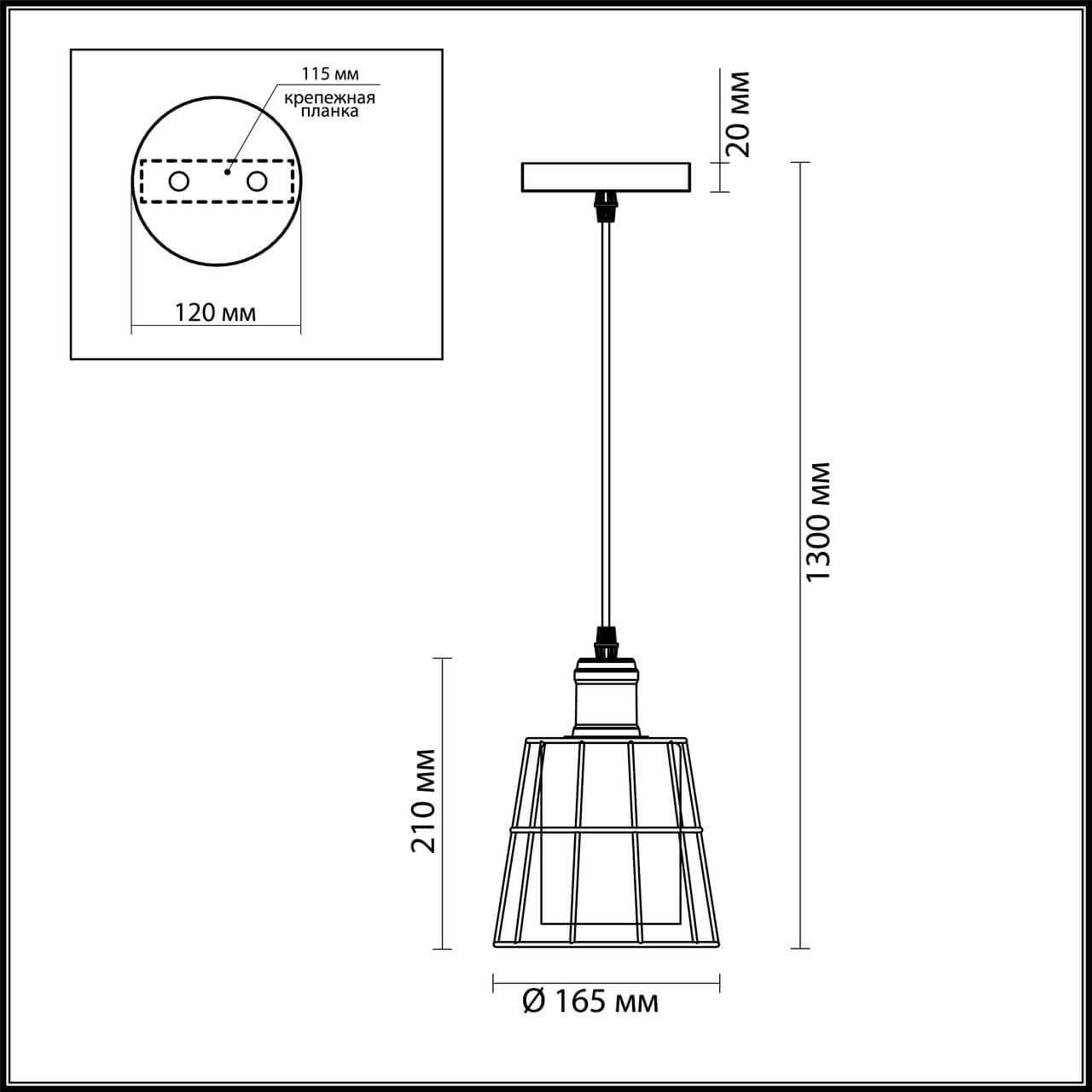 Lumion 4463/1 LN20 253 черный, бронза Подвес E27 1*60W 220V JOURNEY — миниатюра 3