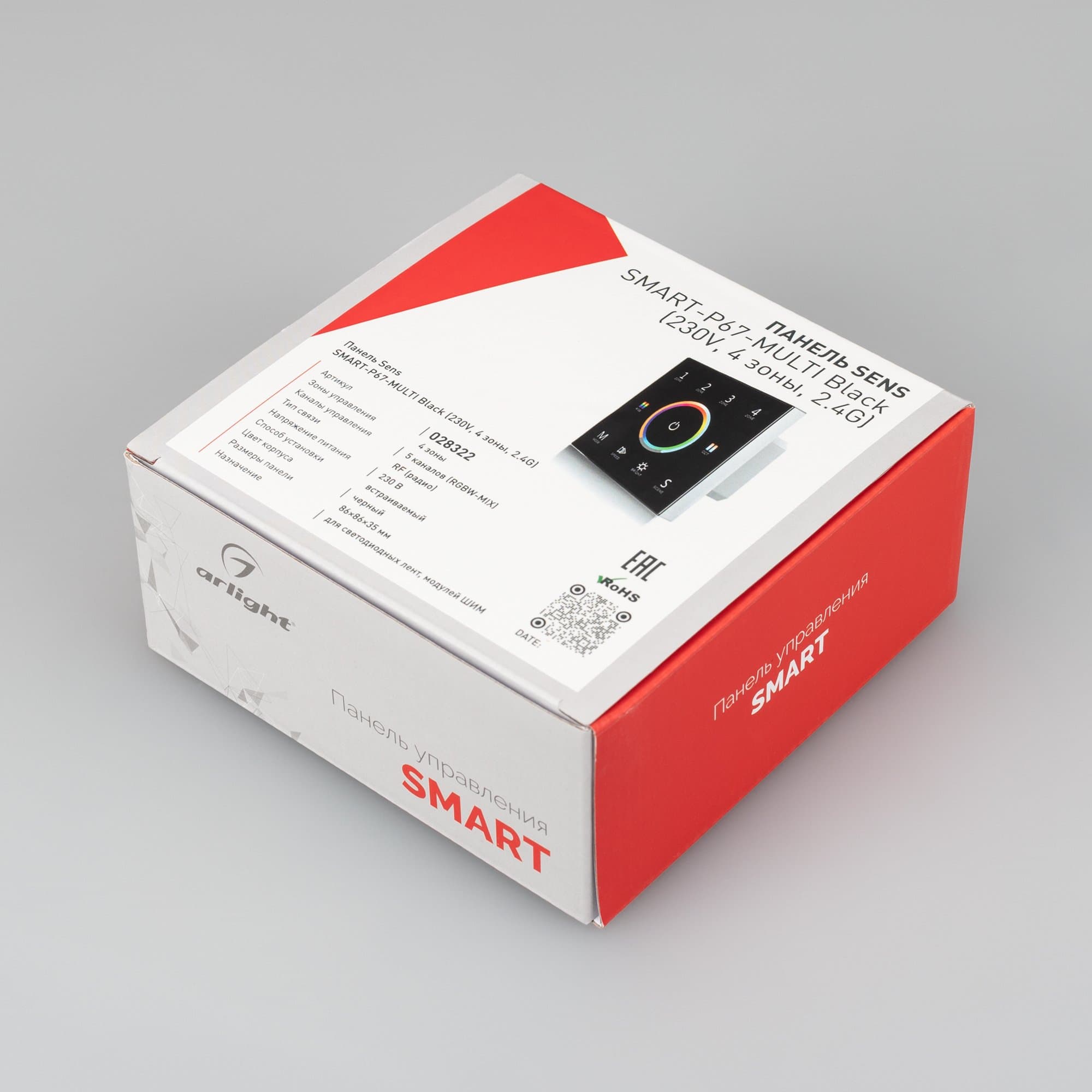 Arlight Панель Sens SMART-P67-MULTI Black (230V, 4 зоны, 2.4G) (IP20 Пластик, 5 лет) 028322 — миниатюра 2