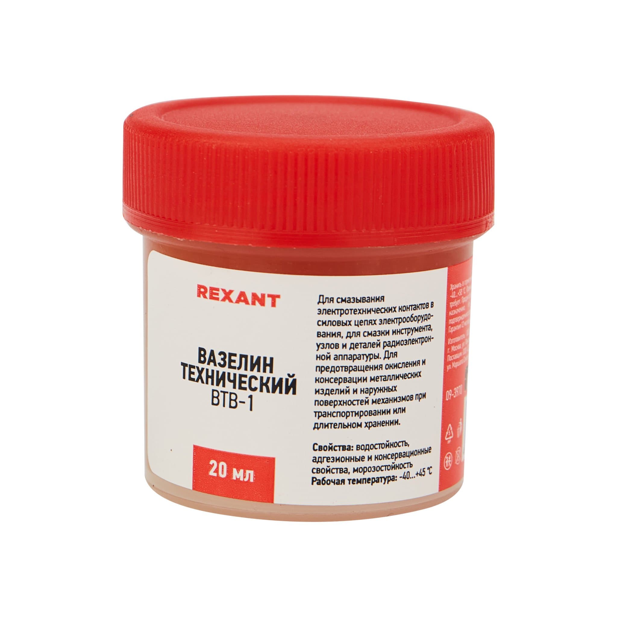 Вазелин технический ВТВ-1 20 гр Rexant 09-3970