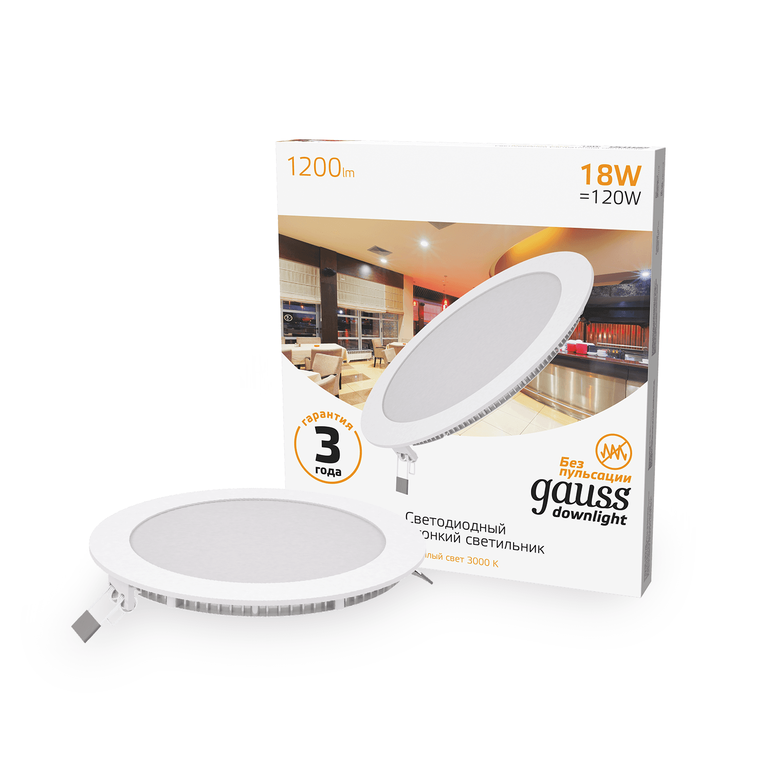 Gauss Светильник Slim круг 18W 1200lm 3000K 180-265V IP20 монтаж Ø210 225*22 LED 939111118 — миниатюра 3