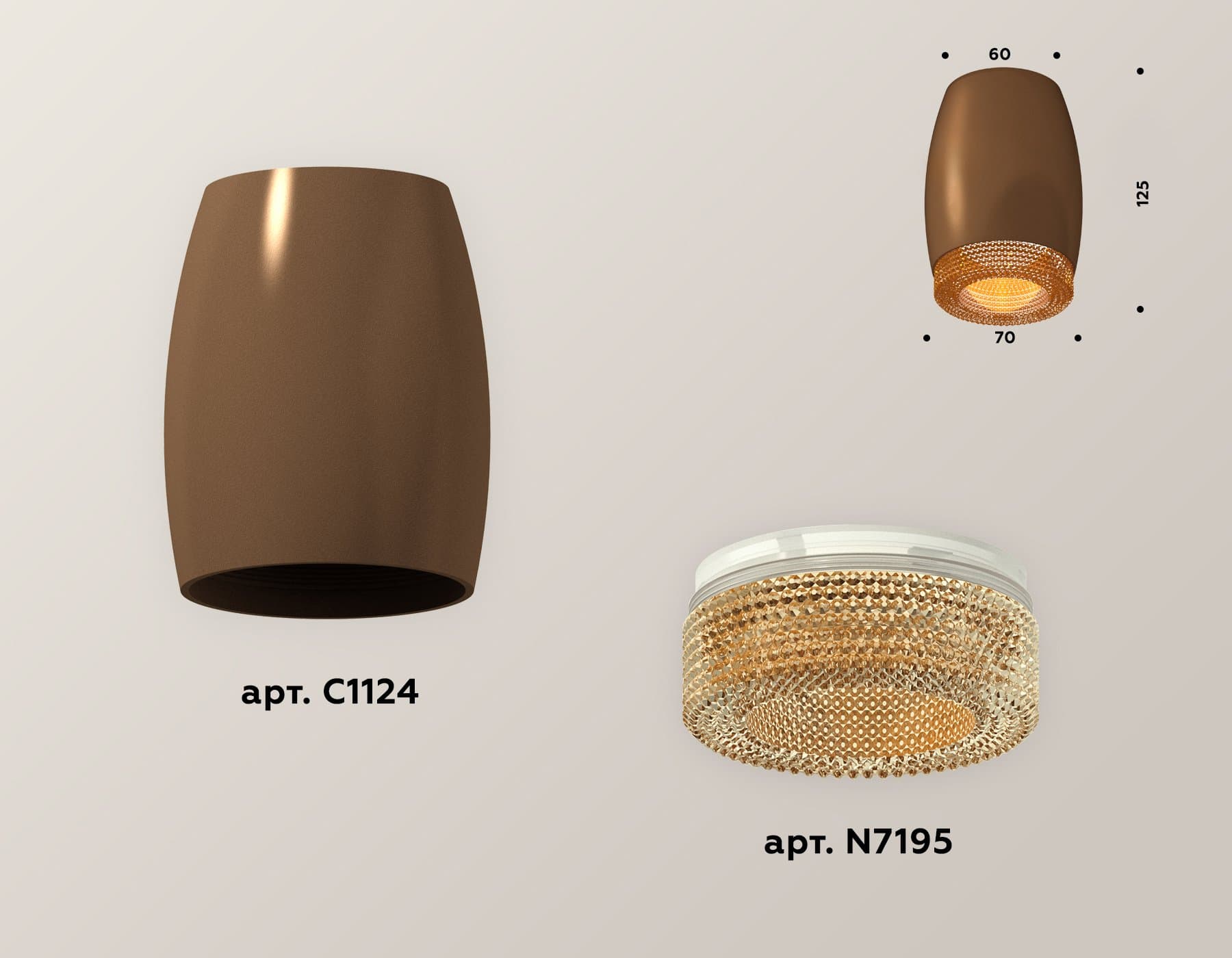 Ambrella Комплект накладного светильника XS1124011 SCF/CF кофе песок/кофе MR16 GU5.3 (C1124, N7195) — миниатюра 3