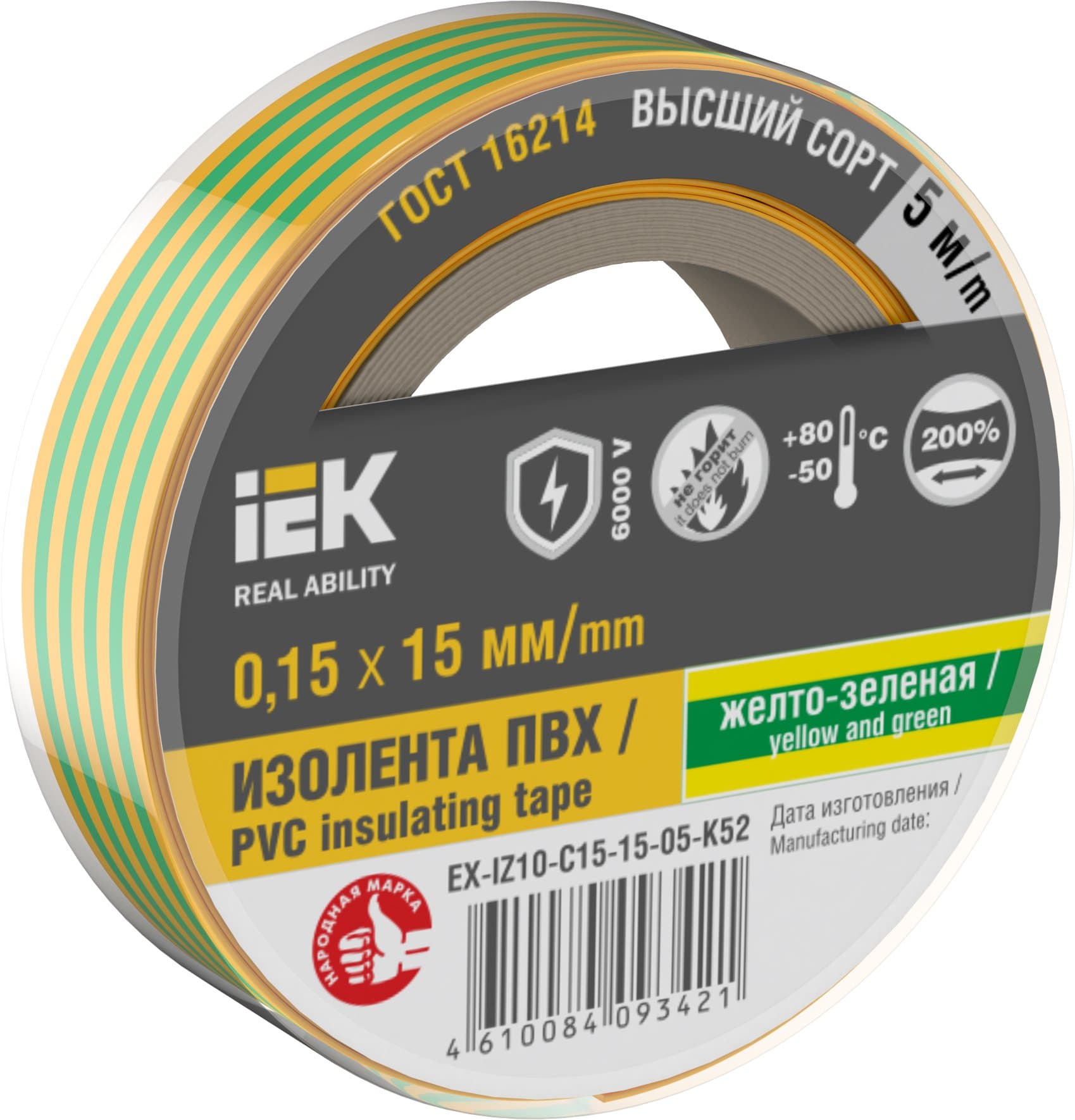 IEK Изолента 0,15х15мм желто-зеленая 5м
