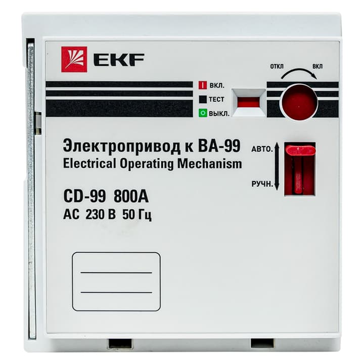 EKF Электропривод CD-99-800A PROxima — миниатюра 5