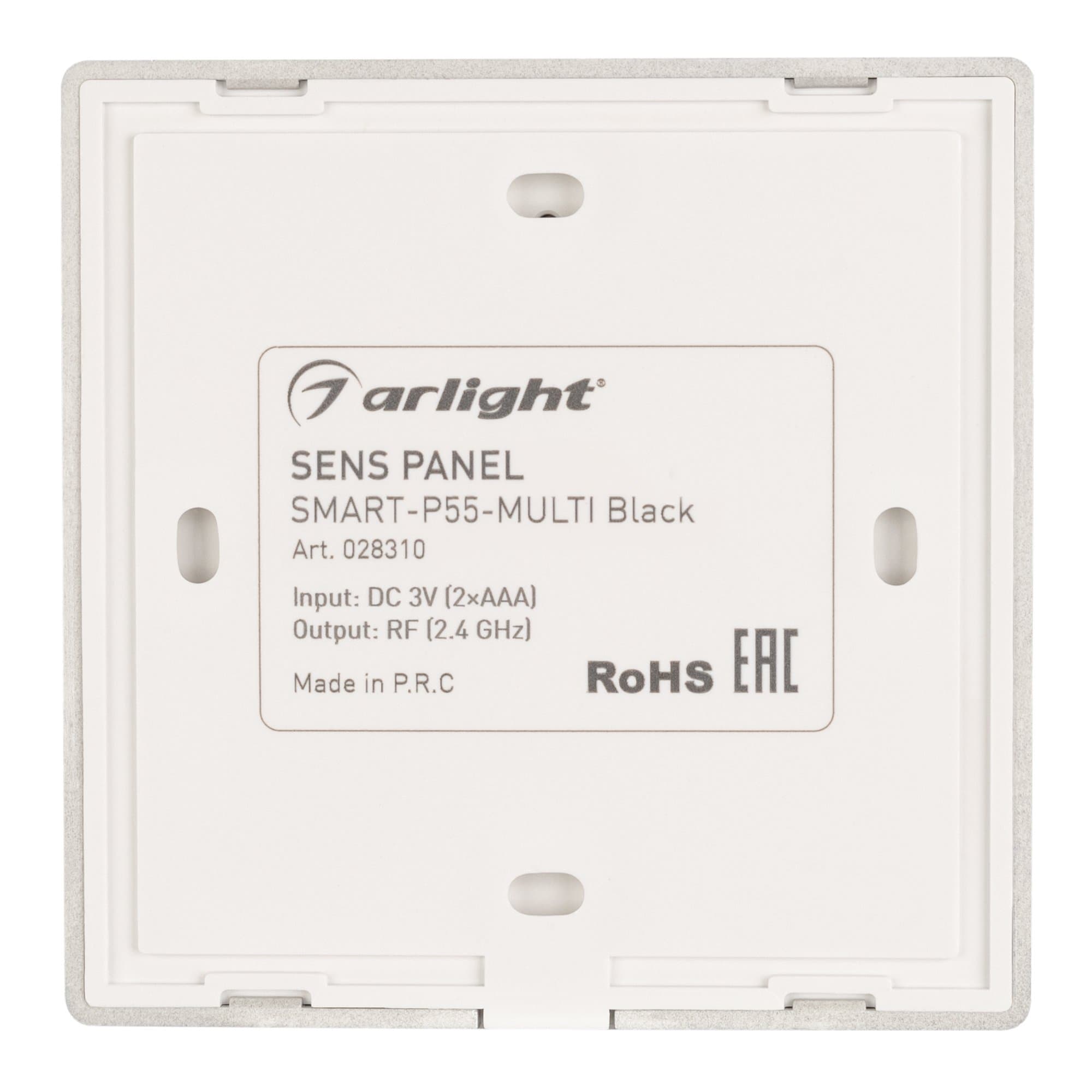 Arlight Панель Sens SMART-P55-MULTI Black (3V, 4 зоны, 2.4G) (IP20 Пластик, 5 лет) 028310 — миниатюра 4