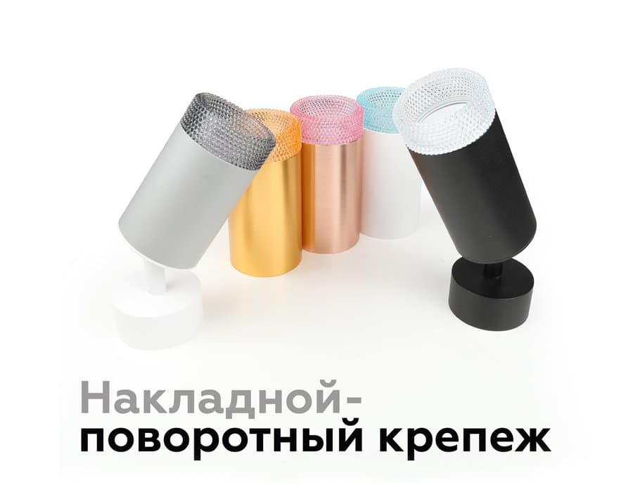 Ambrella Насадка передняя N6152 PI розовый D60*H25mm Out20mm MR16 (для корпуса светильника) — миниатюра 6