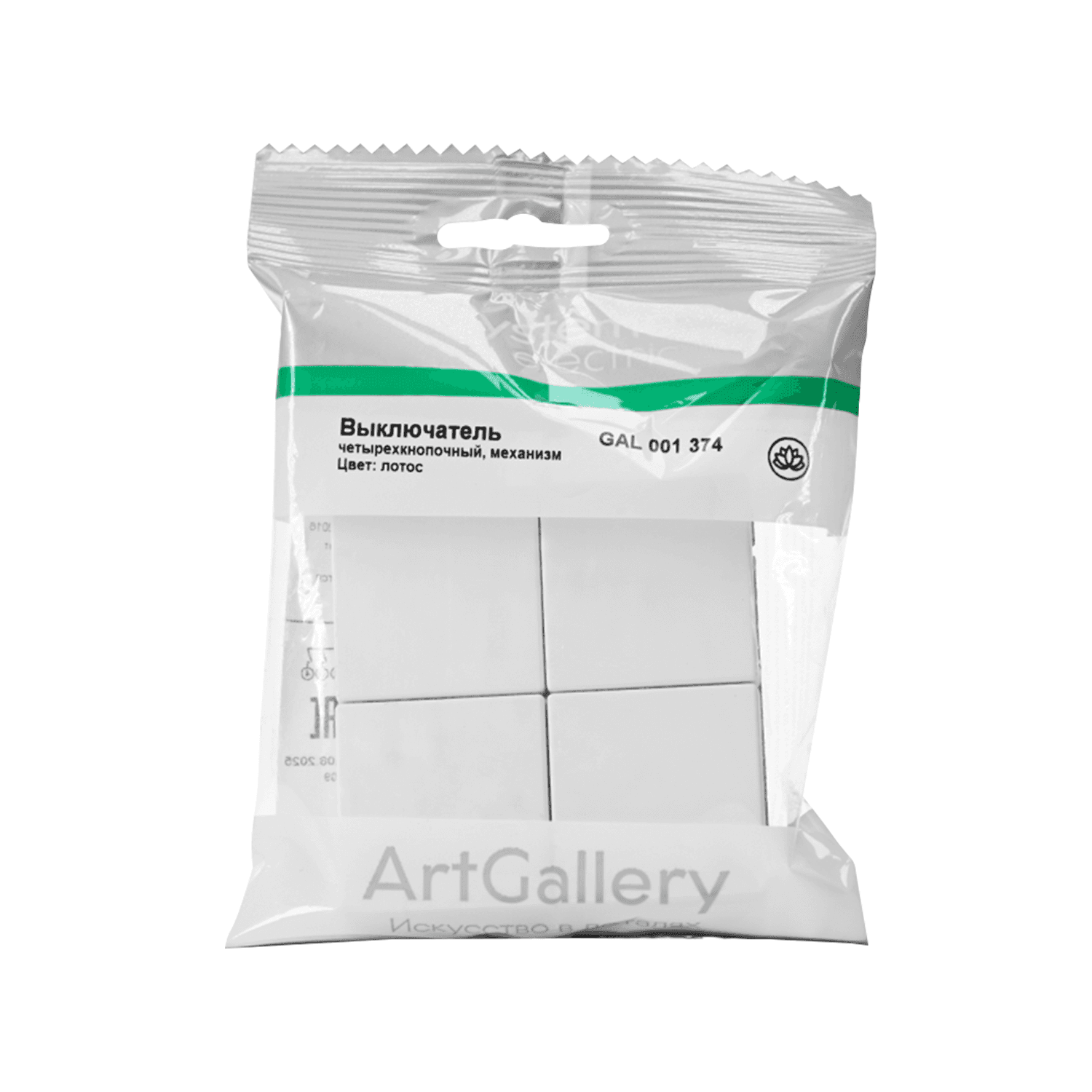 Systeme Electric ArtGallery Лотос Выключатель 4-клавишный сценарный, сх. 1 — миниатюра 7