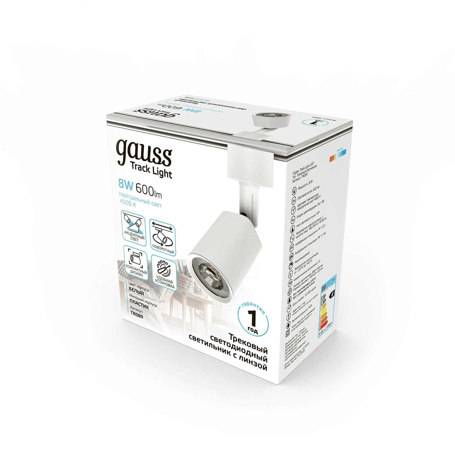 Gauss Светильник трековый цилиндр 8W 600lm 4000K 180-220V IP20 59*164мм белый линза 50º LED 1/50 TR089 — миниатюра 3