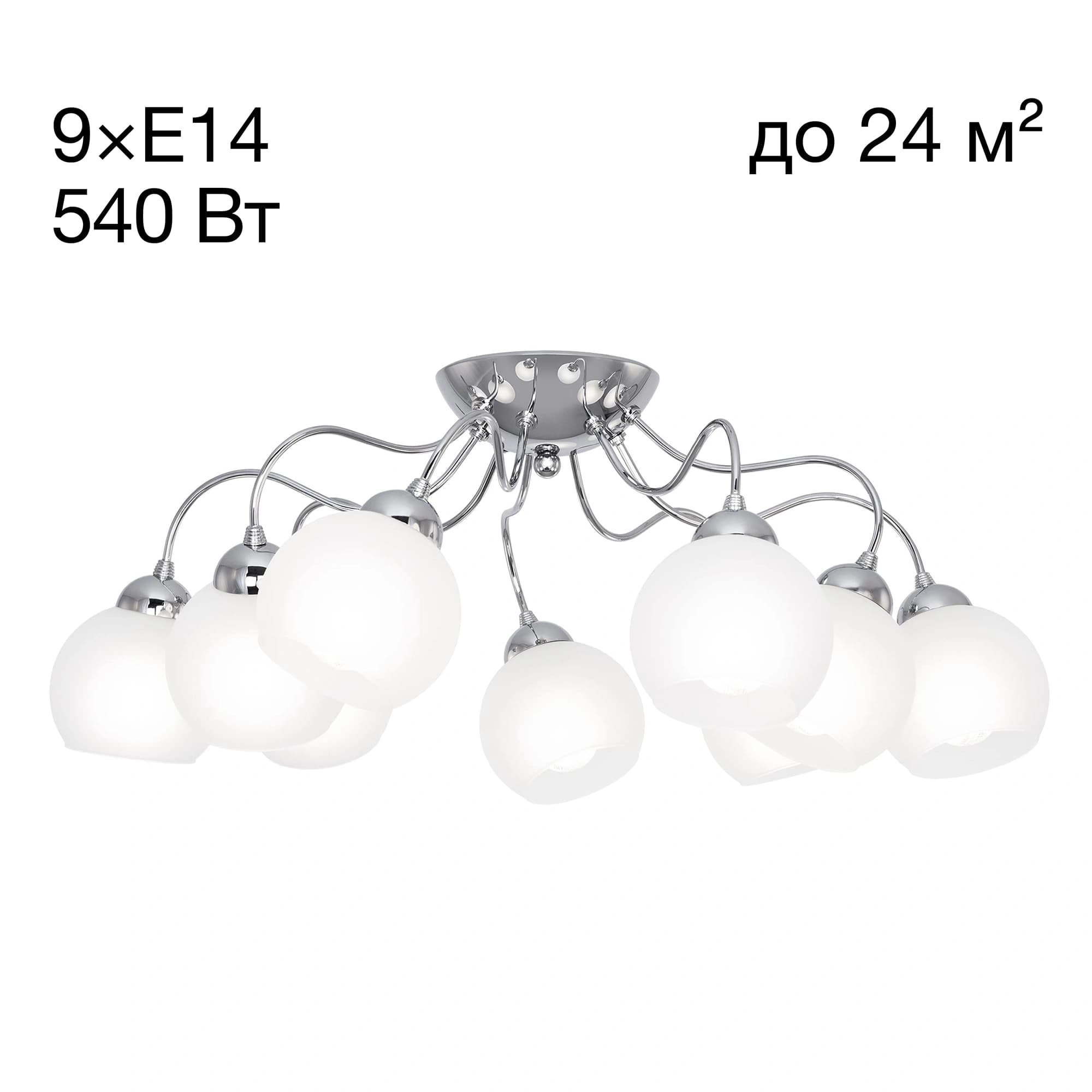Citilux CL147191 Лучиана Люстра