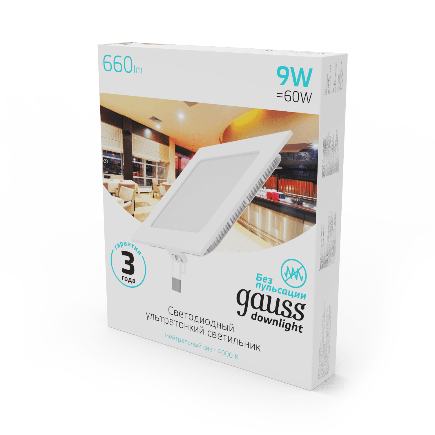 Gauss Светильник Slim квадрат 9W 660lm 4000K 180-265V IP20 монтаж Ø130*130 145*145*22 LED 940111209 — миниатюра 5