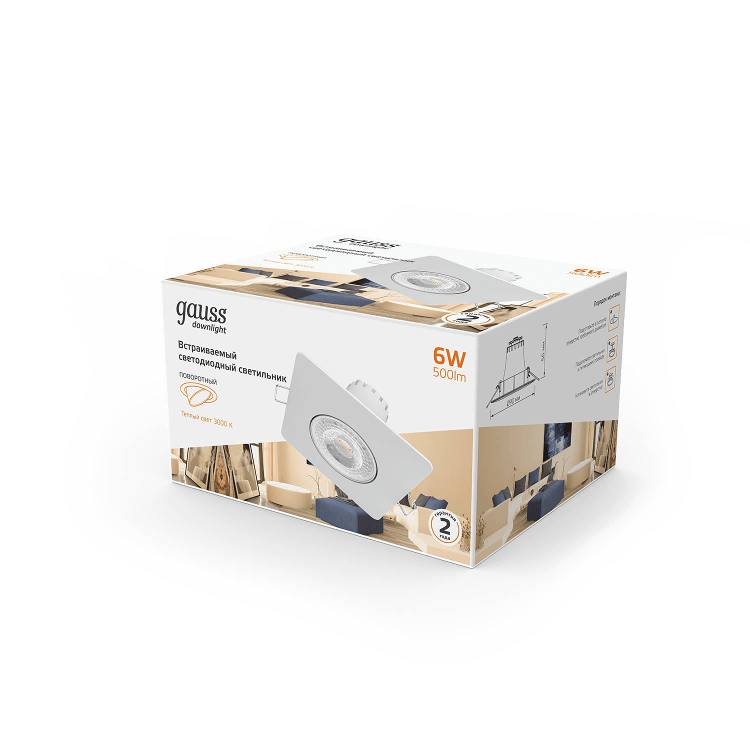 Gauss Светильник Downlight квадрат 6W 500lm 3000K 100-265V IP20 монтаж Ø65 90*56мм белый LED 948411106 — миниатюра 6