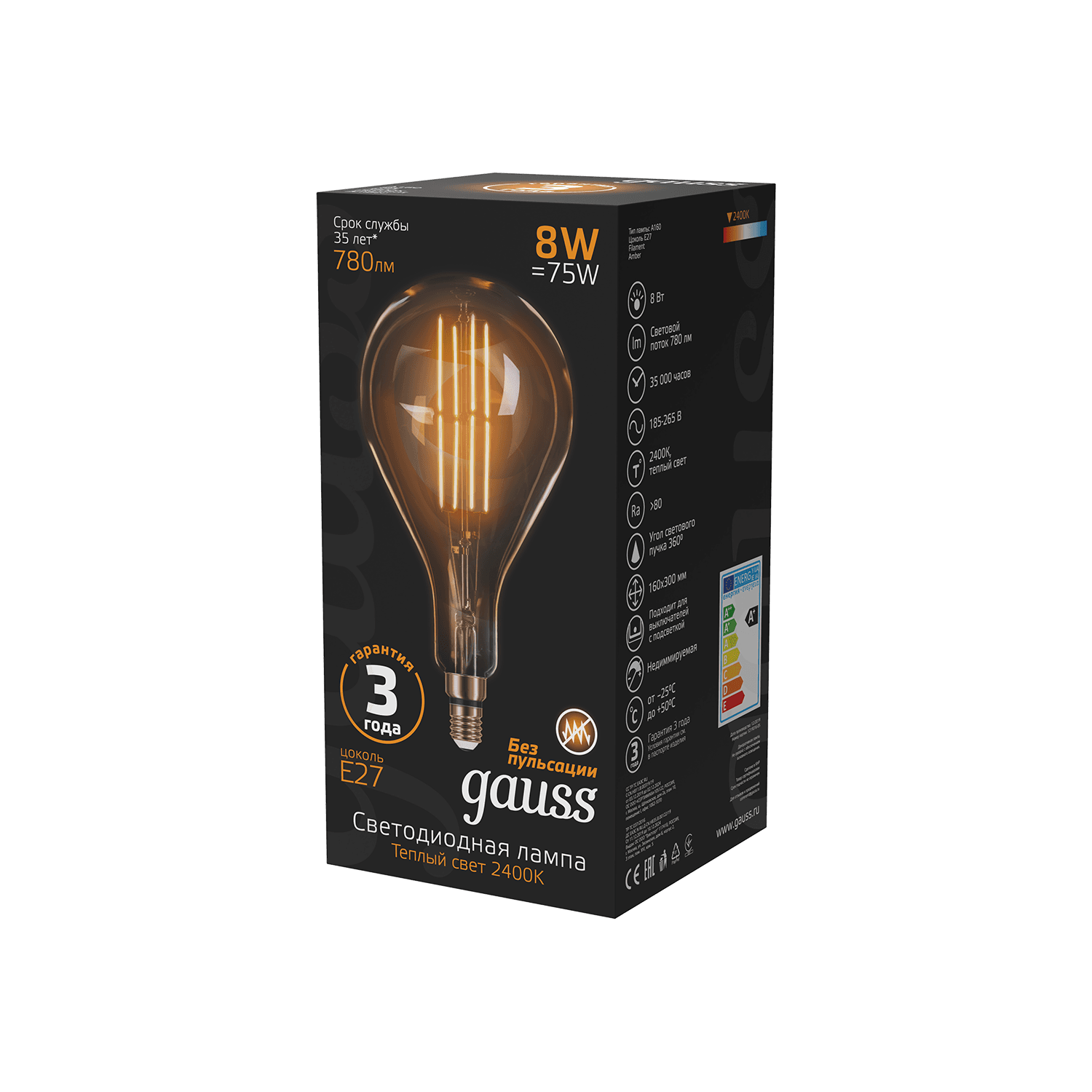 Gauss Лампа Filament А160 8W 780lm 2400К Е27 golden straight LED 149802008 — миниатюра 4