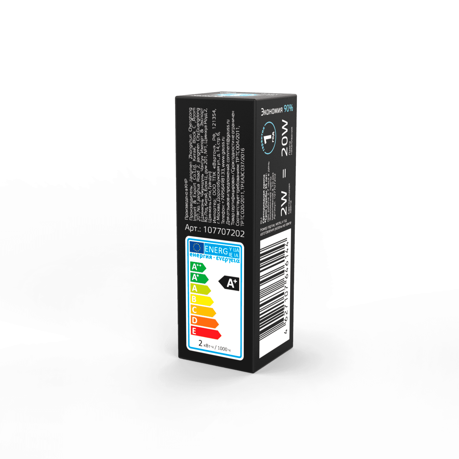 Gauss Лампа G4 AC220-240V 2W 200lm 4100K силикон LED 107707202 — миниатюра 4