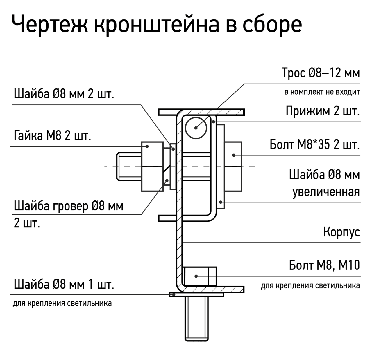Jazzway Кронштейн HB для свет.PHB ( универсальный для крепления на трос) .5025530 — миниатюра 2