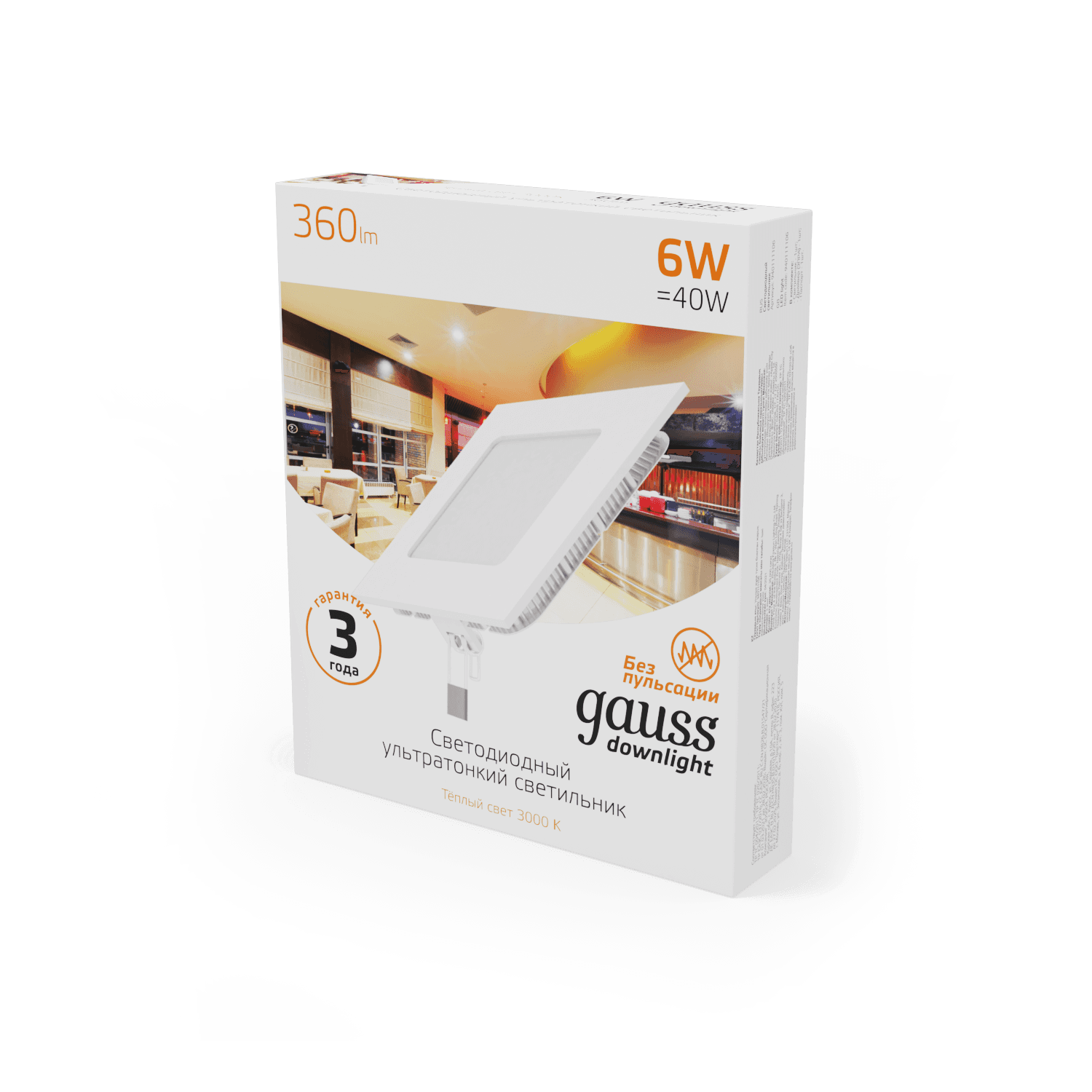 Gauss Светильник Slim квадрат 6W 360lm 3000K 180-265V IP20 монтаж Ø105*105 120*120*22 LED 940111106 — миниатюра 6