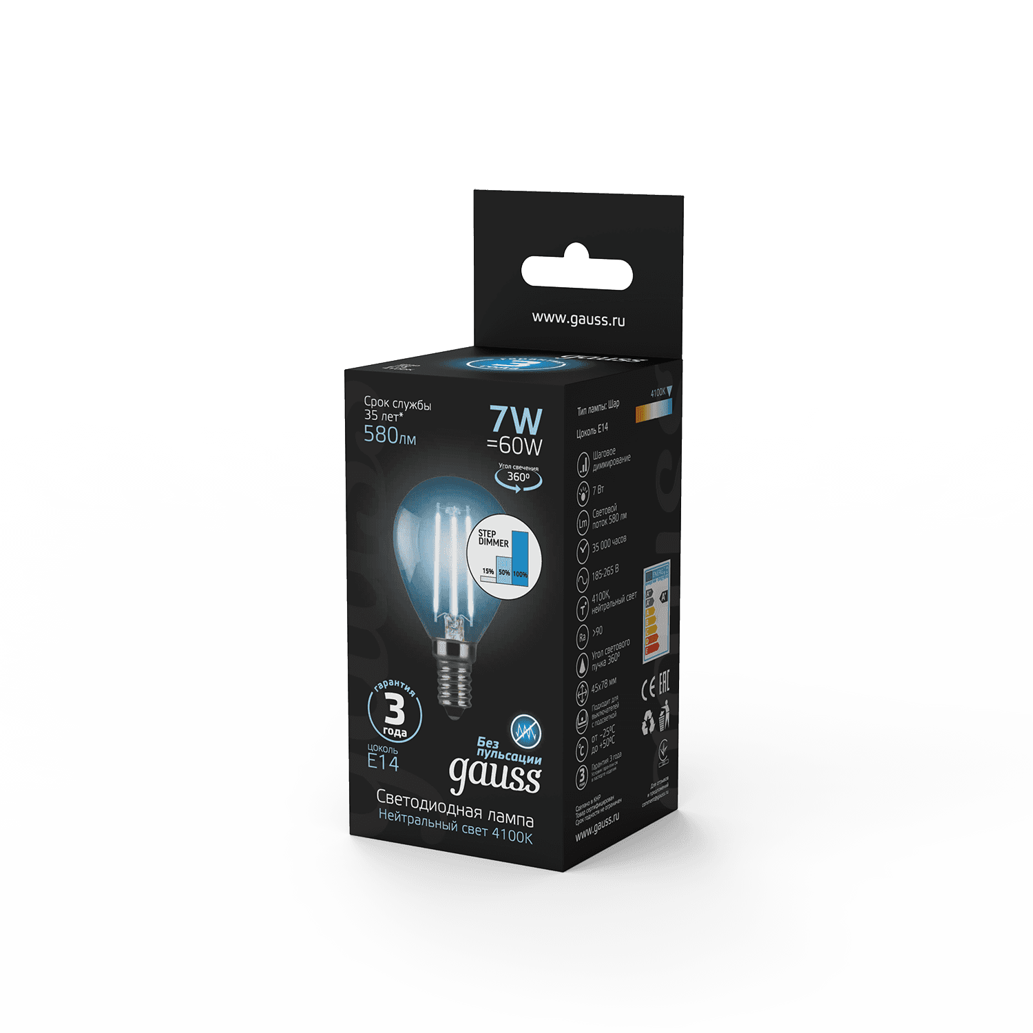 Gauss Лампа Filament Шар 7W 580lm 4100К Е14 шаг. диммирование LED 105801207-S — миниатюра 7