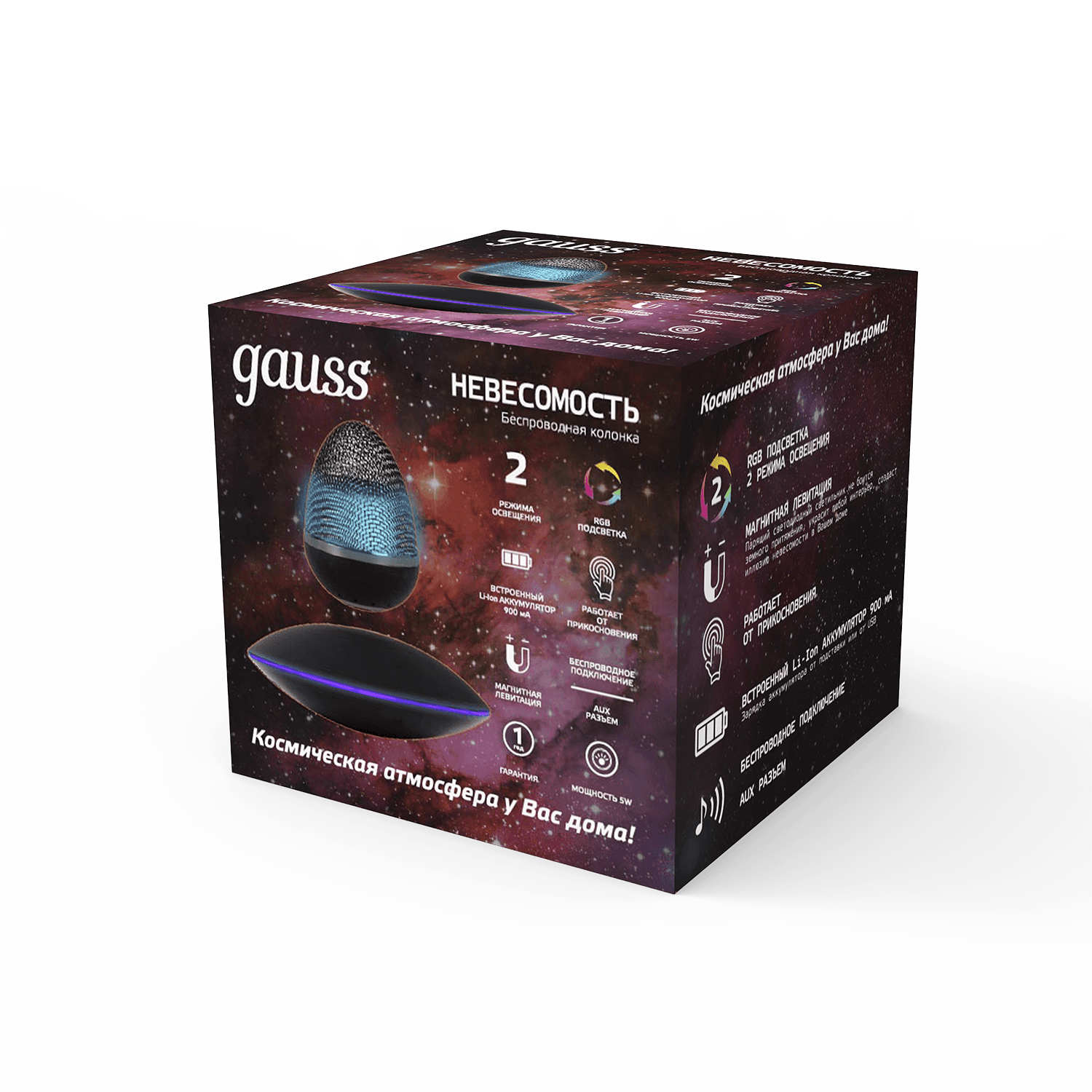 Gauss Беспроводная колонка 5W RGB 220-240V/5V Li-ion 900mA левитация LED LV002 — миниатюра 3