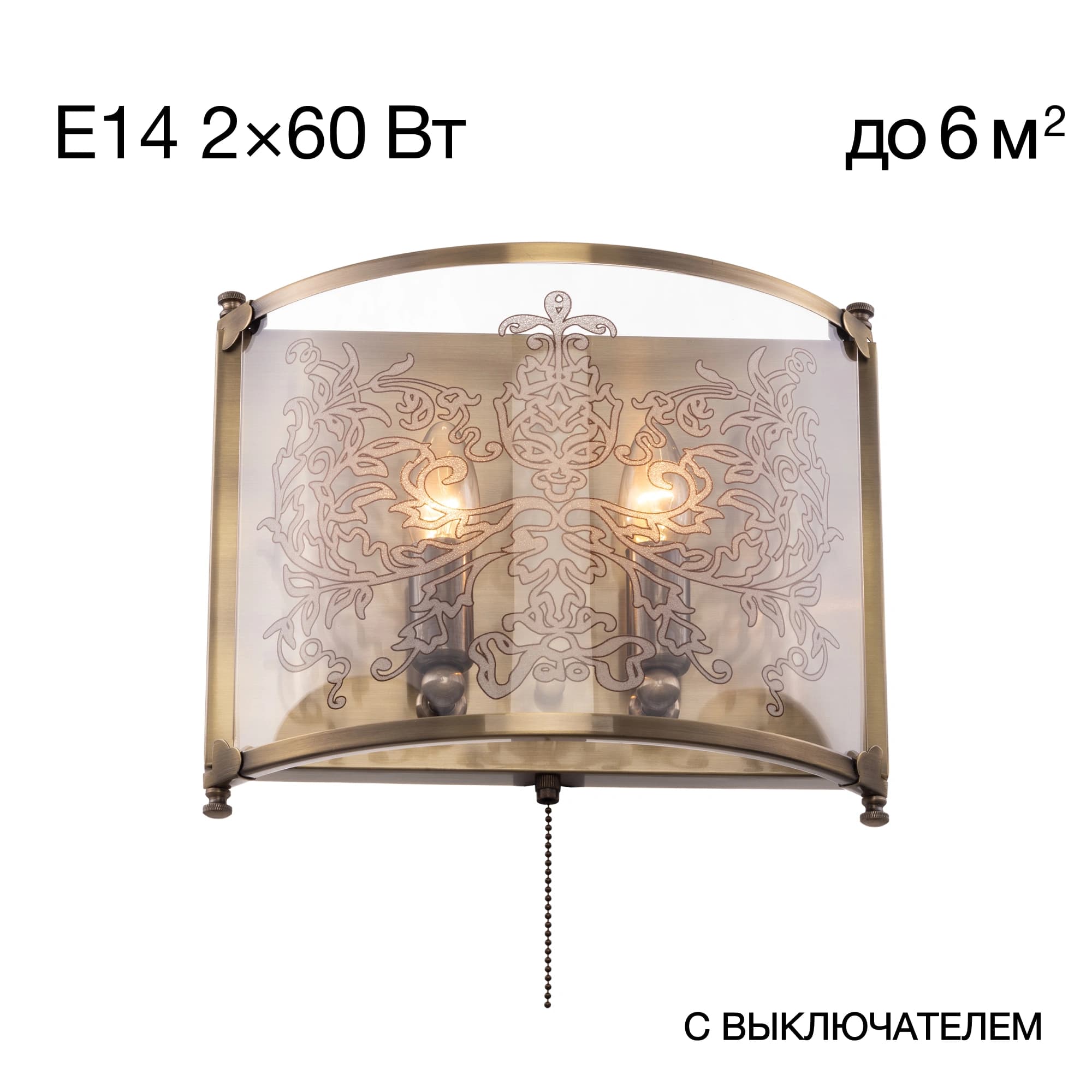 Citilux CL408323 Версаль Бронза Светильник Бра