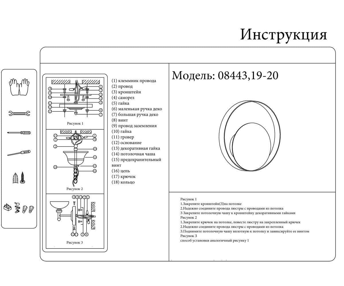 Kink Light 08443,19-20 Бра Алона бронза/черный d25 h25 G9 1*5W — миниатюра 2