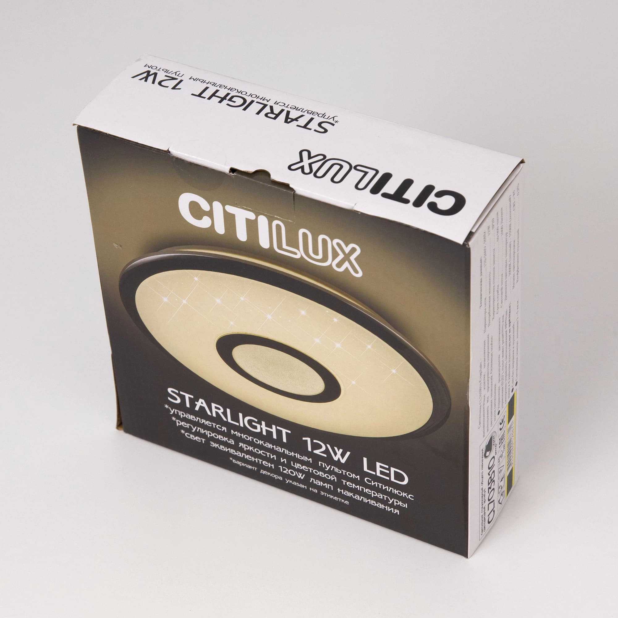 Citilux CL703B10 Старлайт Хром Светильник — миниатюра 9
