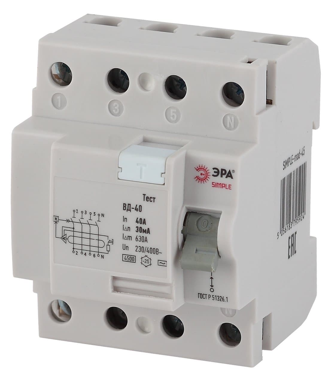ЭРА SIMPLE-mod-45 SIMPLE Устройство защитного отключения УЗО ВД-40 4P 40А/30мА (электронное)