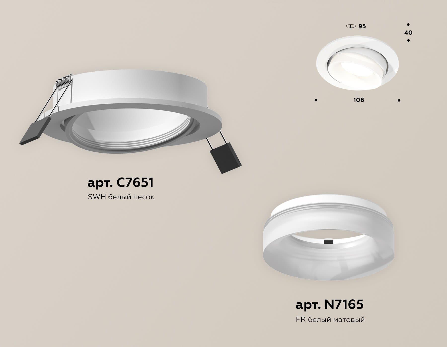 Ambrella Комплект встраиваемого поворотного светильника XC7651084 SWH/FR белый песок/белый матовый MR16 GU5.3 (C7651, N7165) — миниатюра 2