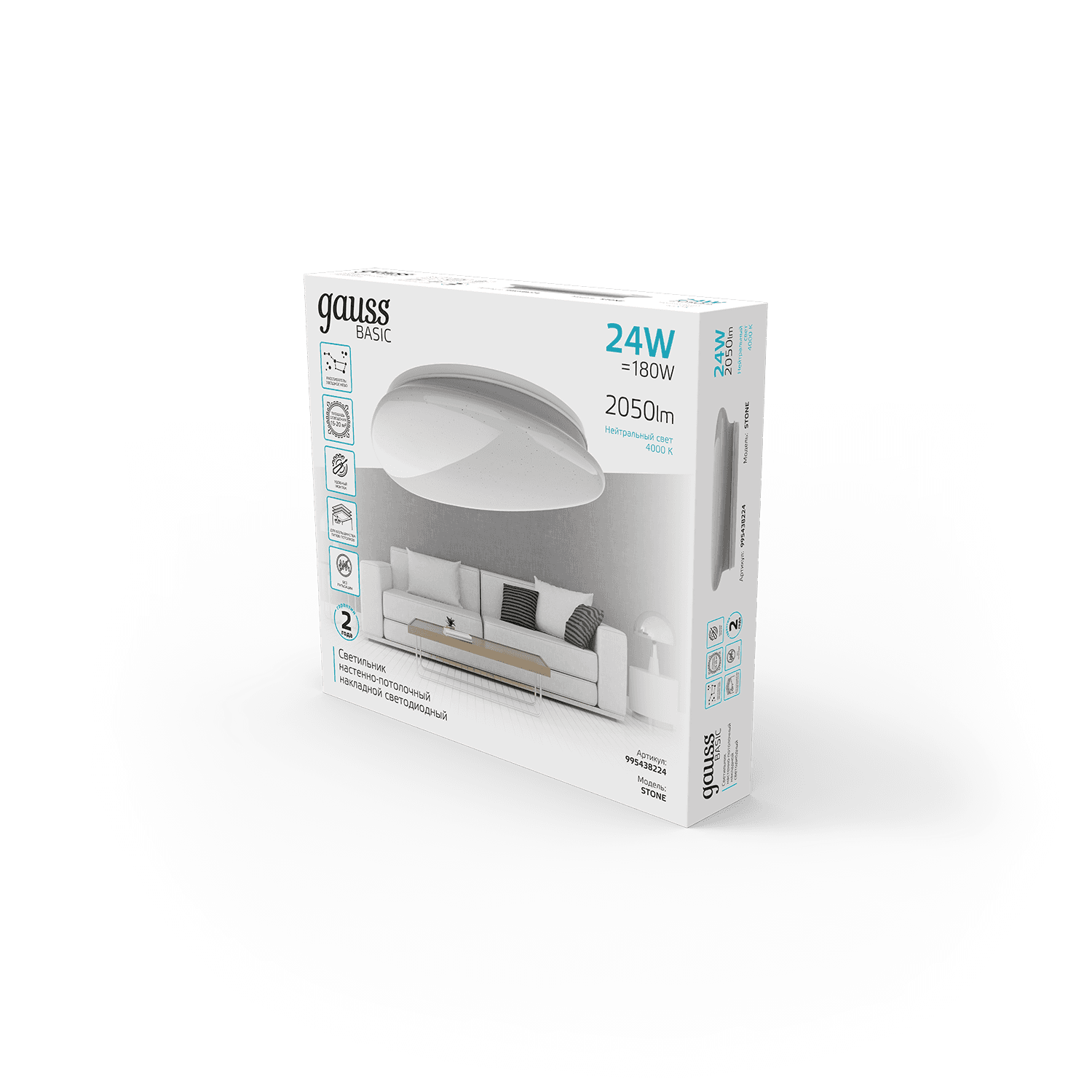 Gauss Светильник Basic Space Stone НПС 24W 2050lm 4000K  220-240V IP20 370*340*90 LED 1/20 995438224 — миниатюра 4