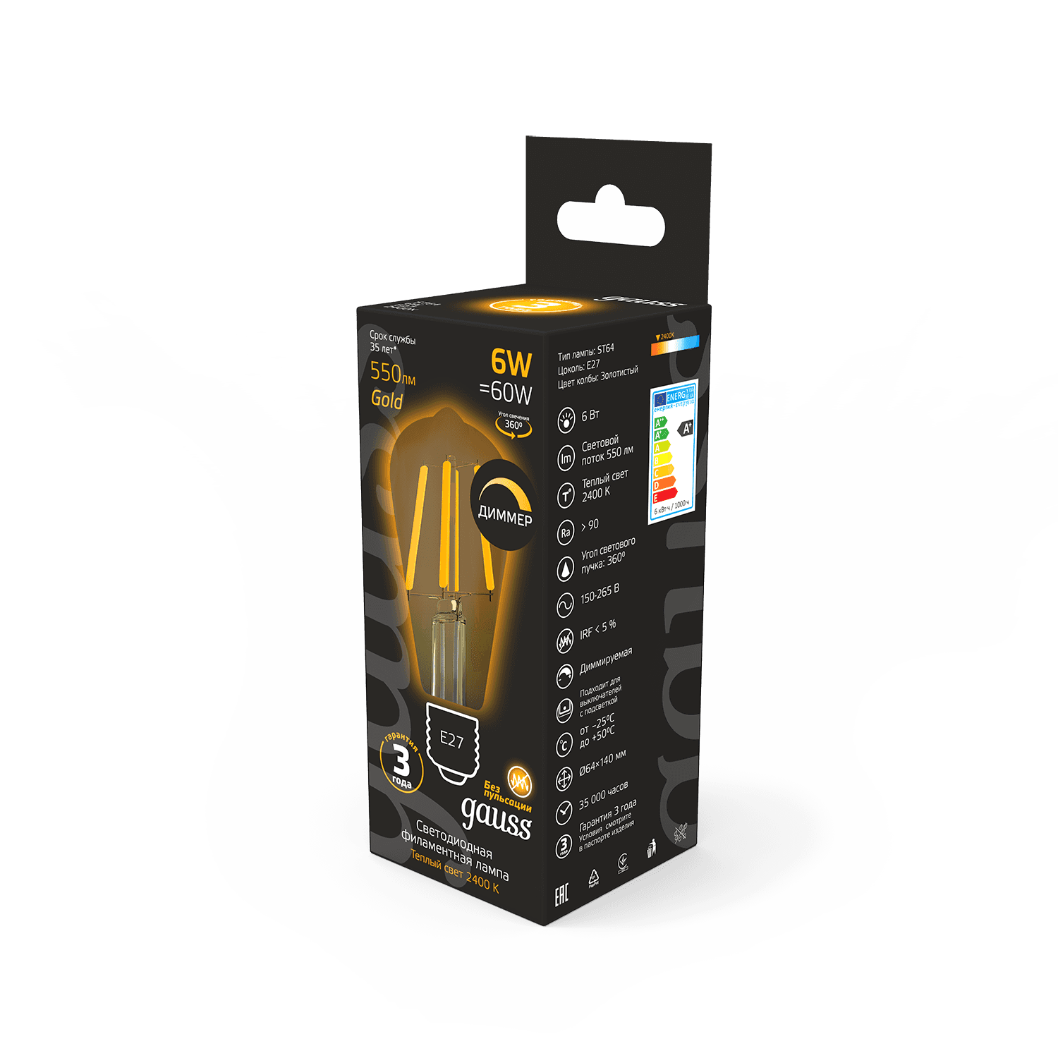 Gauss Лампа Filament ST64 6W 620lm 2400К Е27 golden диммируемая LED 1/10/40 102802006-D — миниатюра 3